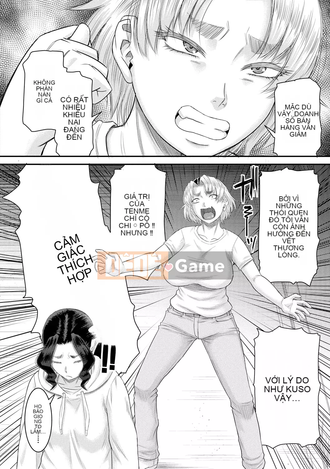 [Narushima Godot] Mối quan hệ bí mật của tôi và mẹ chồng [Kỹ thuật số]