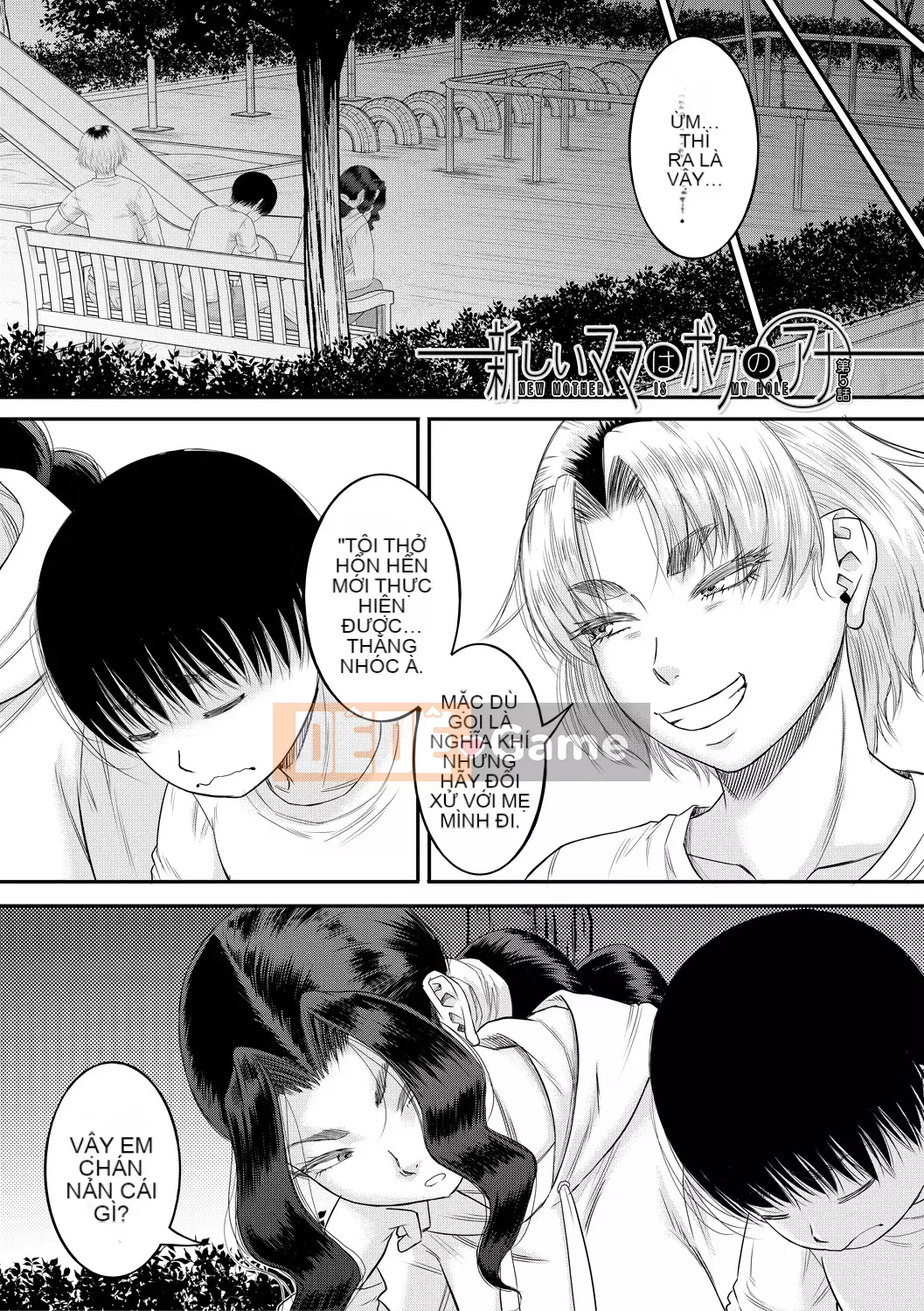 [Narushima Godot] Mối quan hệ bí mật của tôi và mẹ chồng [Kỹ thuật số]