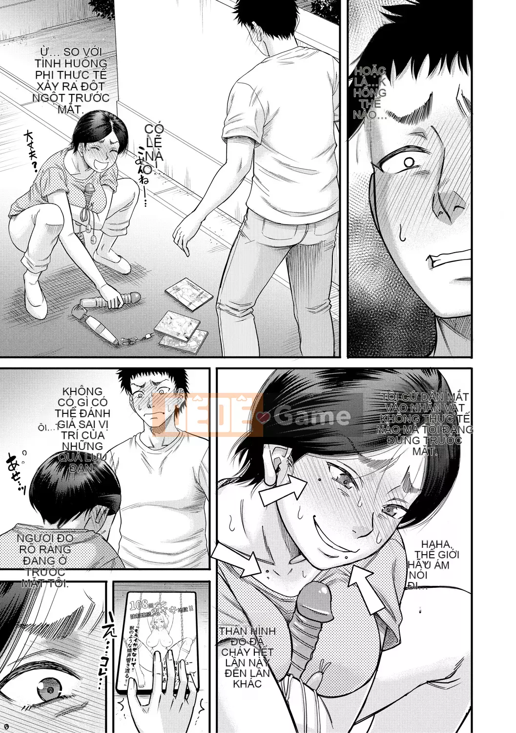 [Narushima Godot] Mối quan hệ bí mật của tôi và mẹ chồng [Kỹ thuật số]