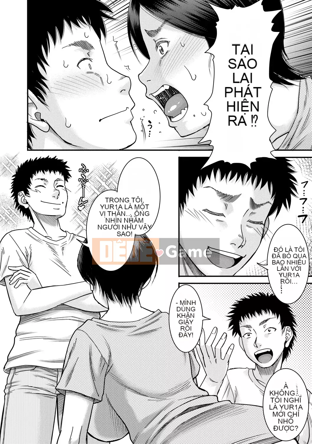 [Narushima Godot] Mối quan hệ bí mật của tôi và mẹ chồng [Kỹ thuật số]