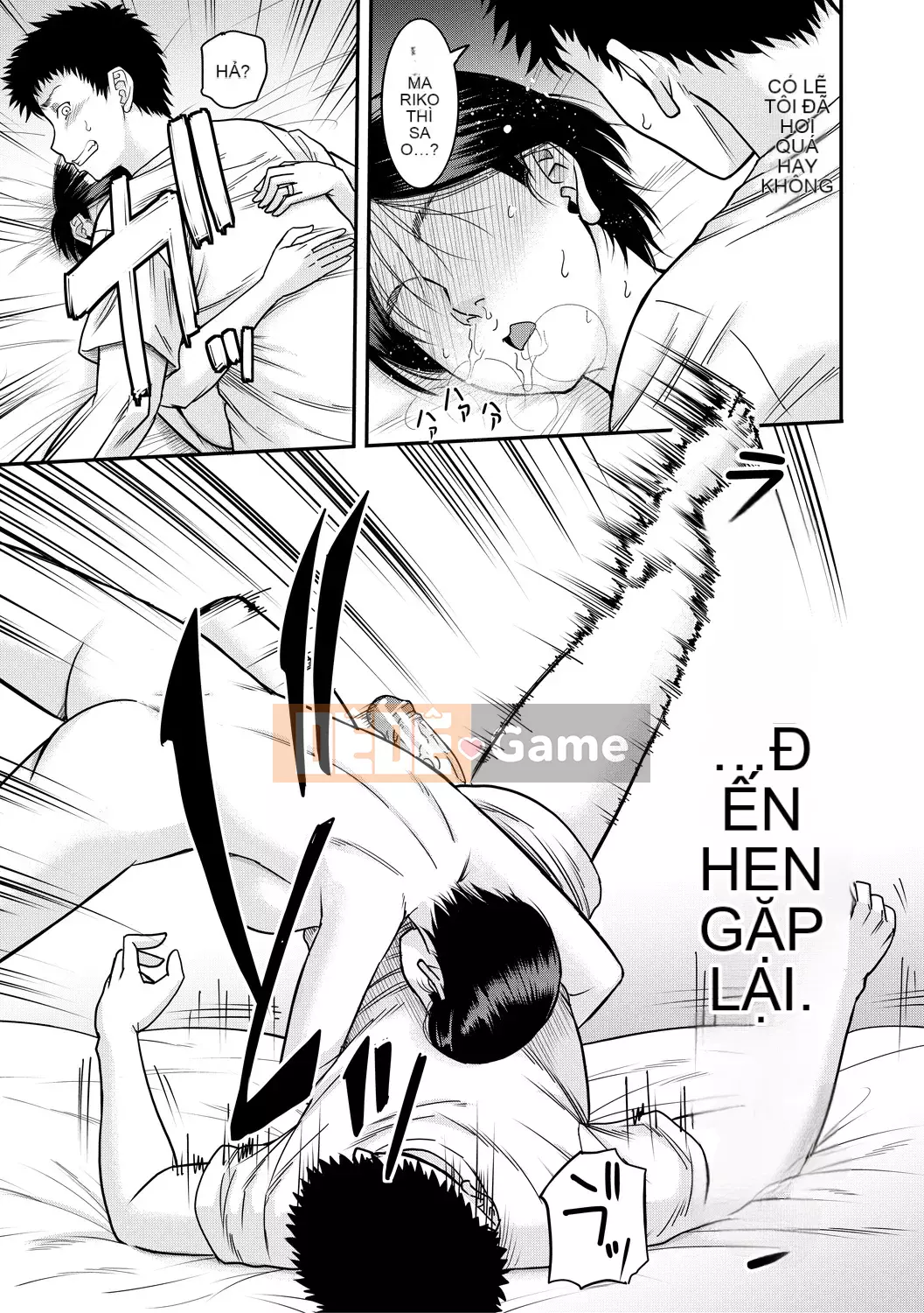 [Narushima Godot] Mối quan hệ bí mật của tôi và mẹ chồng [Kỹ thuật số]