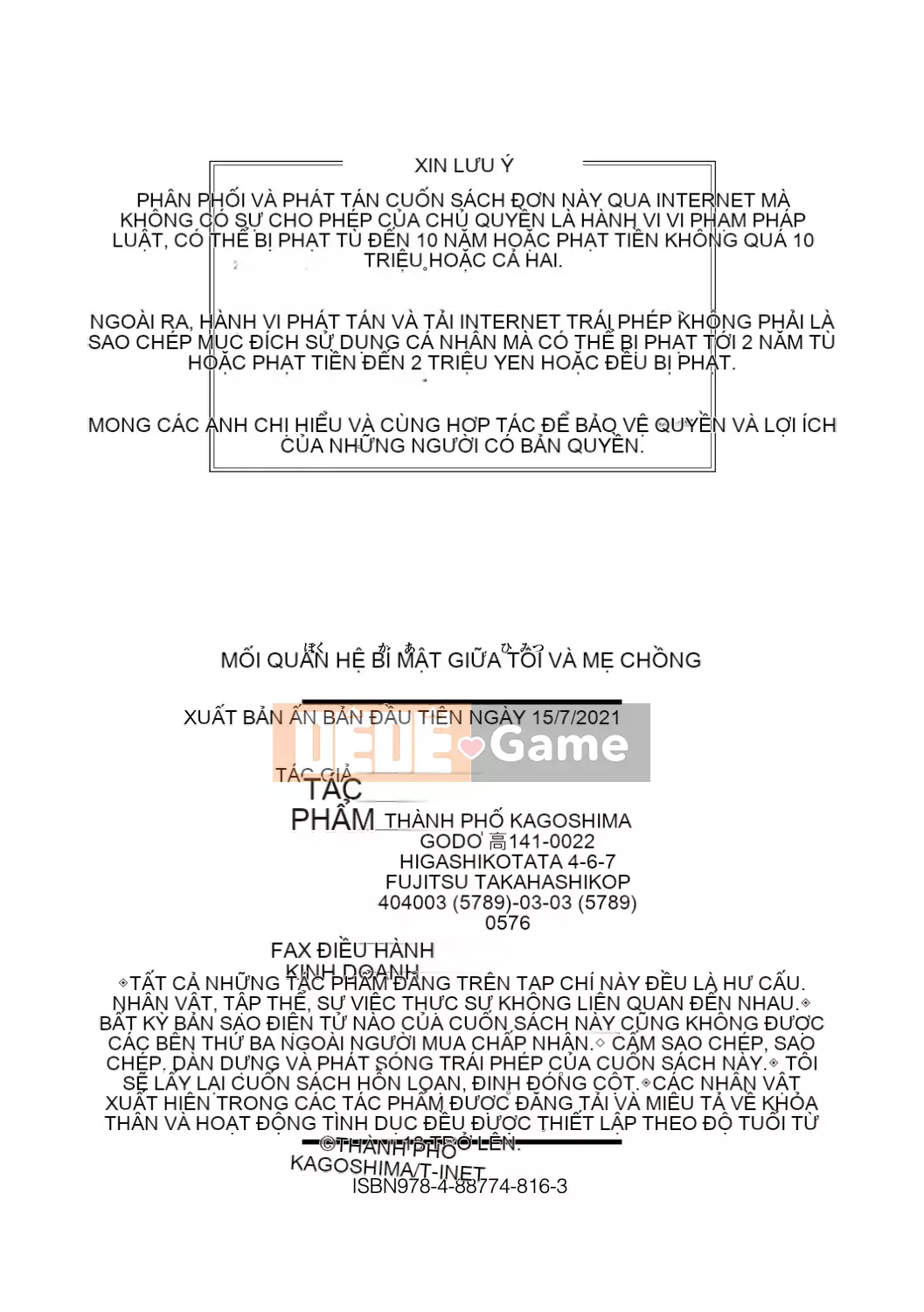 [Narushima Godot] Mối quan hệ bí mật của tôi và mẹ chồng [Kỹ thuật số]