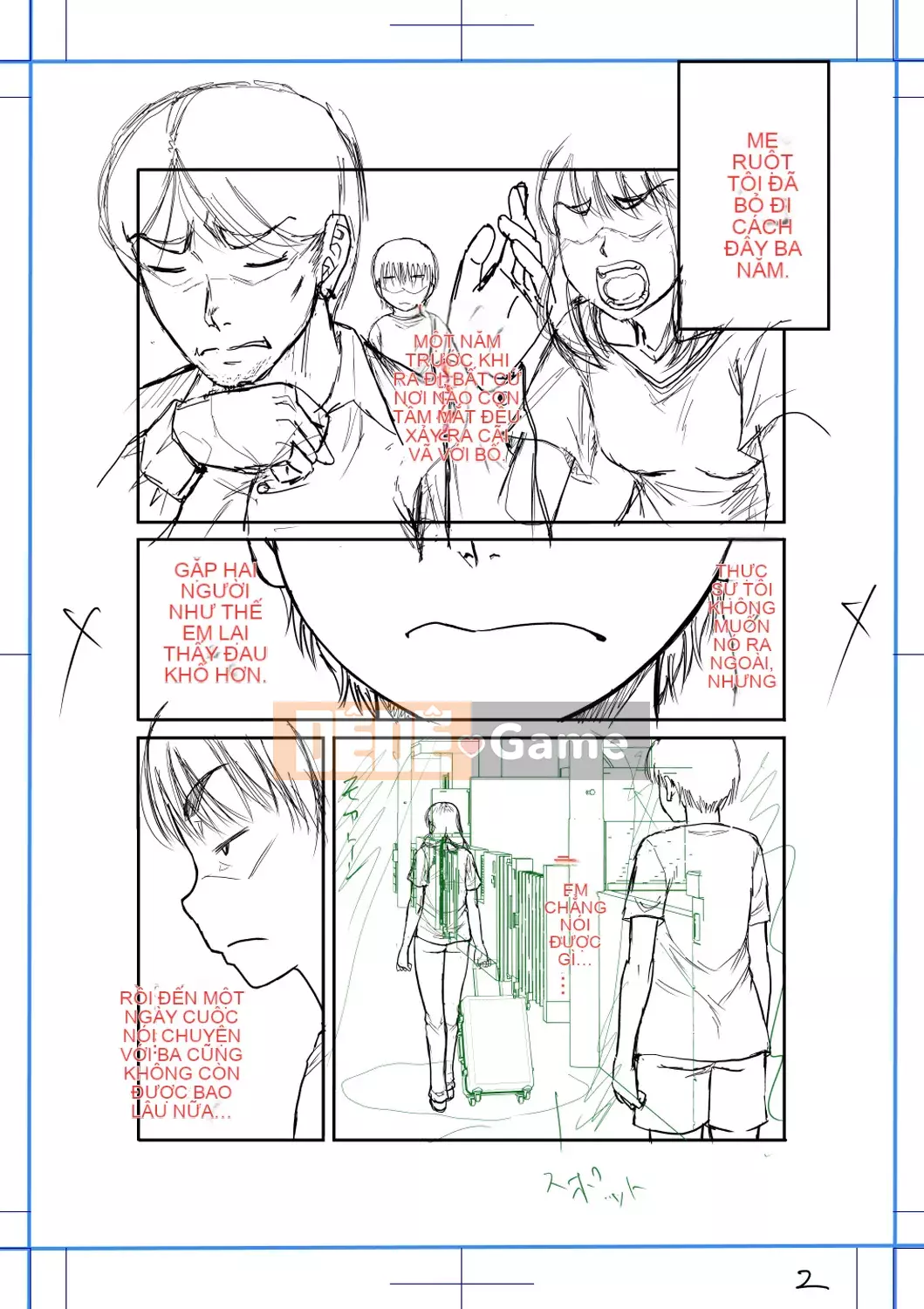 [Narushima Godot] Mối quan hệ bí mật của tôi và mẹ chồng [Kỹ thuật số]