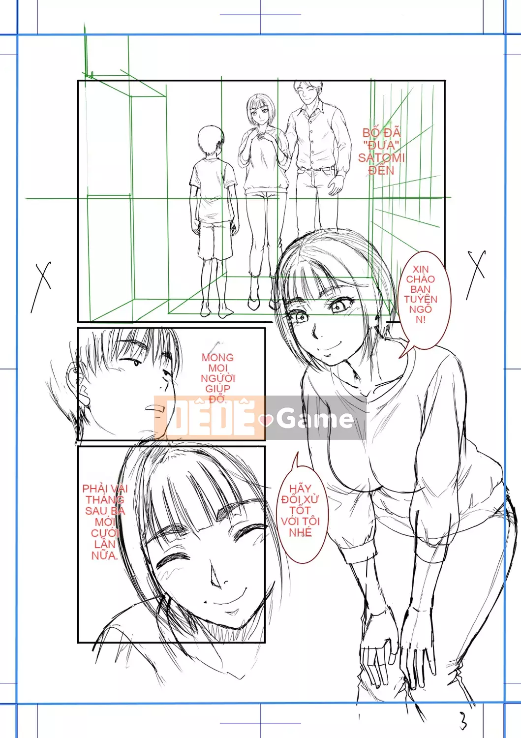 [Narushima Godot] Mối quan hệ bí mật của tôi và mẹ chồng [Kỹ thuật số]