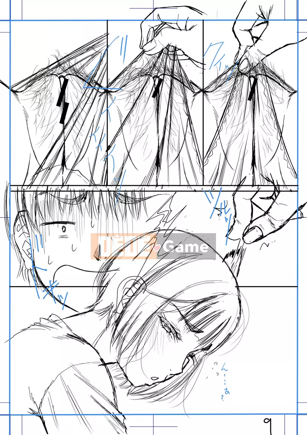 [Narushima Godot] Mối quan hệ bí mật của tôi và mẹ chồng [Kỹ thuật số]