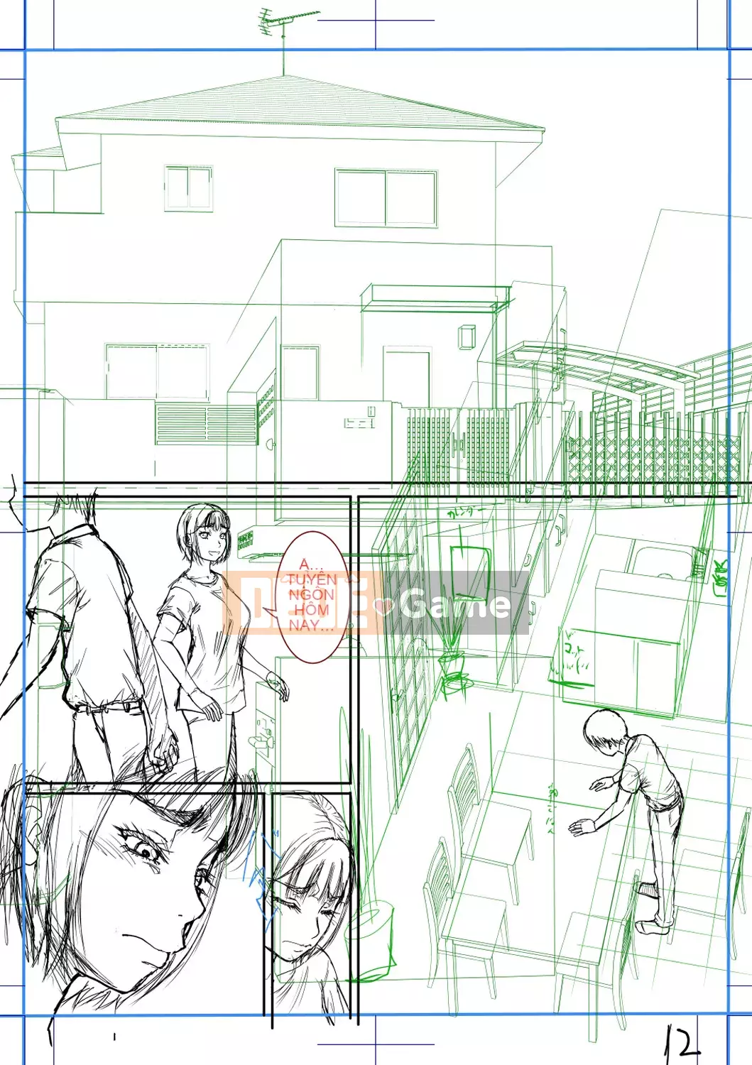 [Narushima Godot] Mối quan hệ bí mật của tôi và mẹ chồng [Kỹ thuật số]