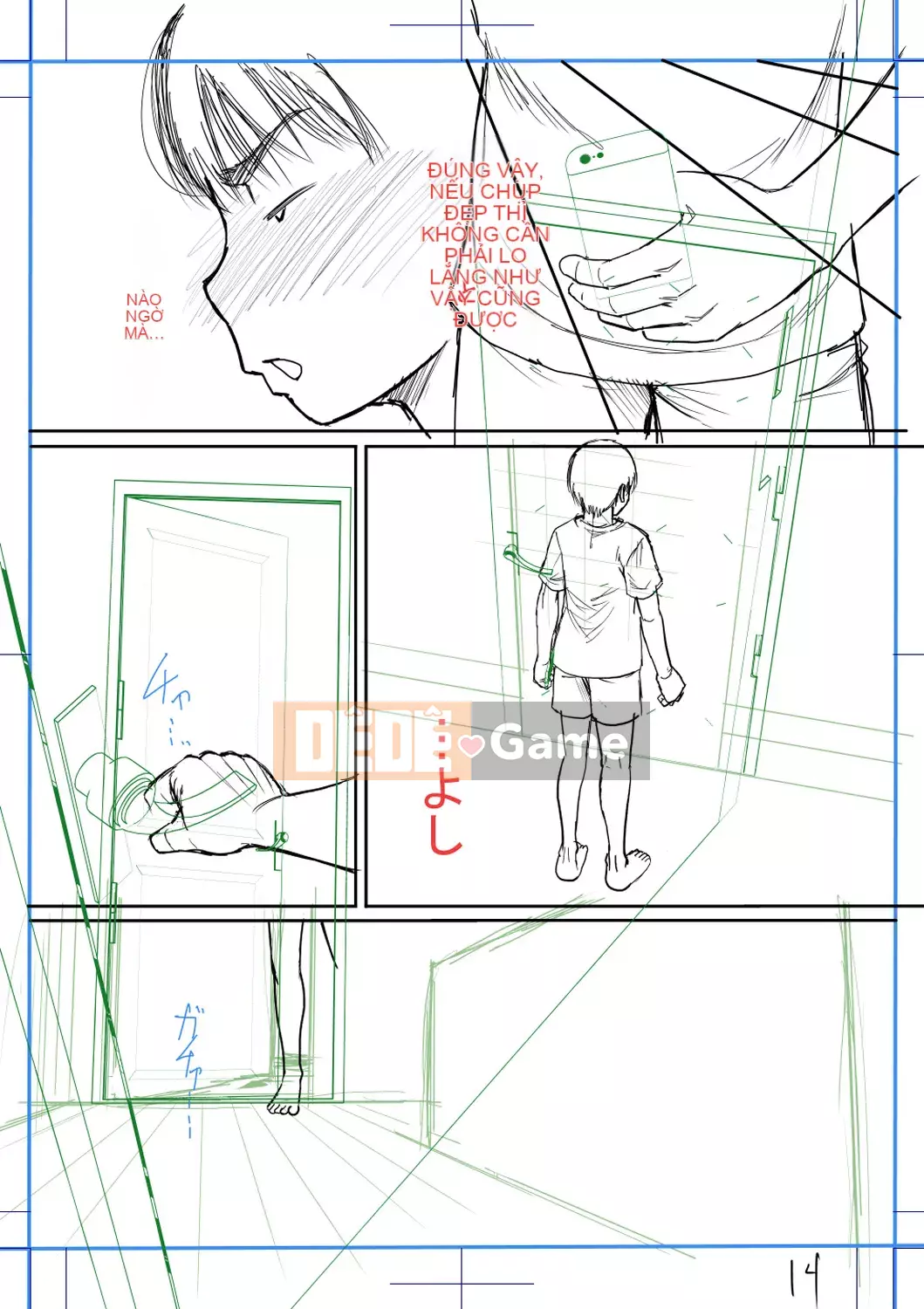 [Narushima Godot] Mối quan hệ bí mật của tôi và mẹ chồng [Kỹ thuật số]