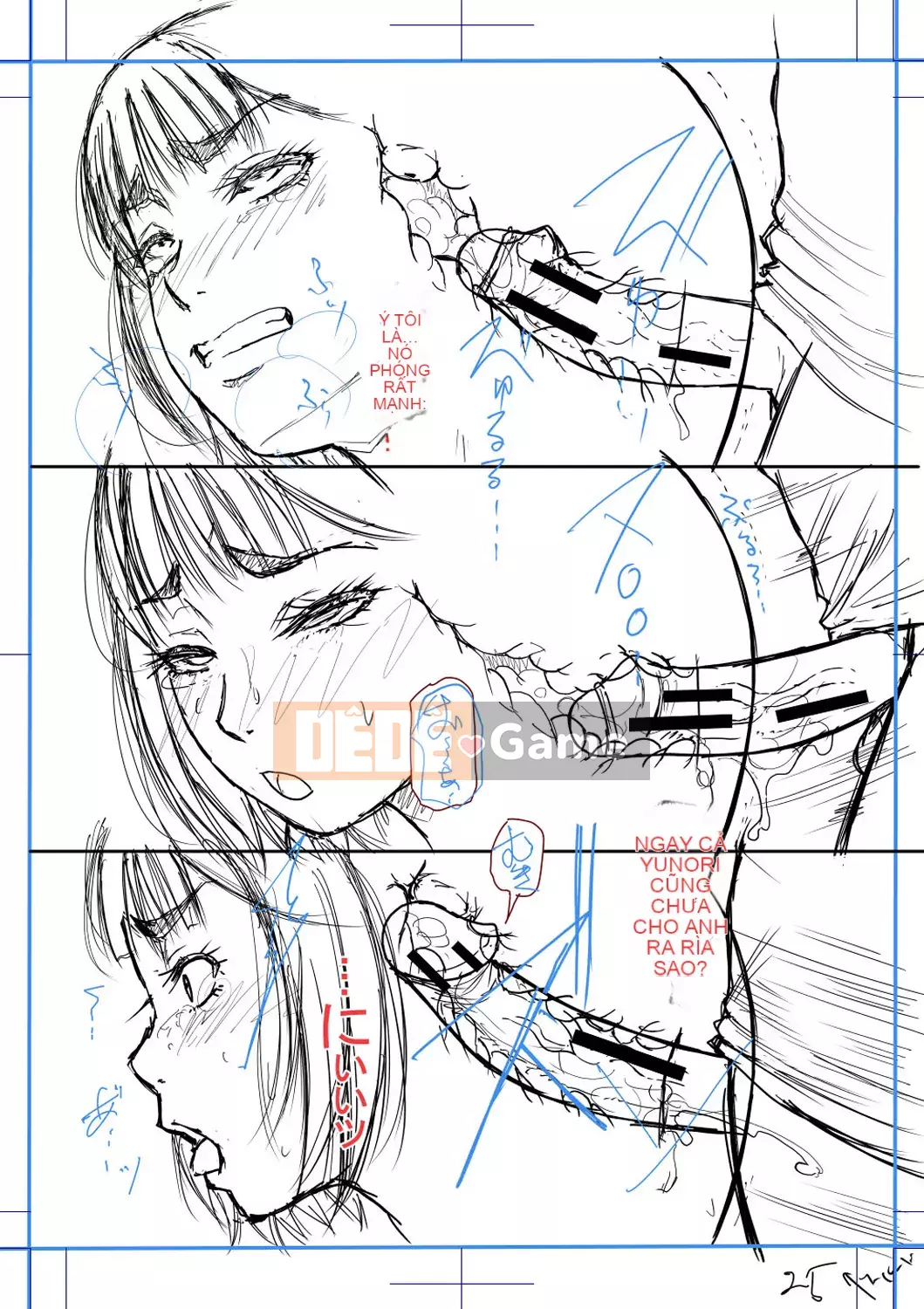 [Narushima Godot] Mối quan hệ bí mật của tôi và mẹ chồng [Kỹ thuật số]