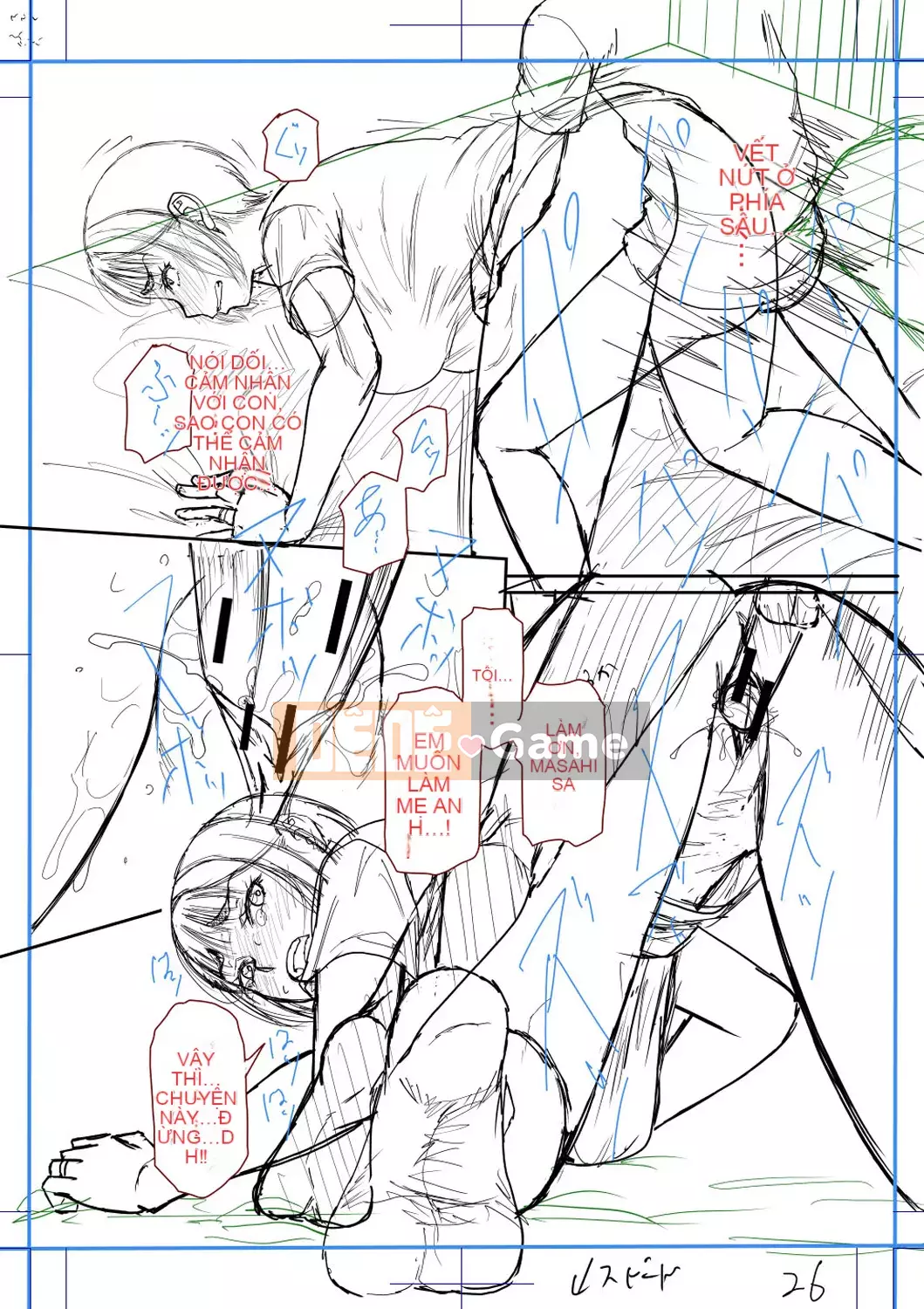 [Narushima Godot] Mối quan hệ bí mật của tôi và mẹ chồng [Kỹ thuật số]