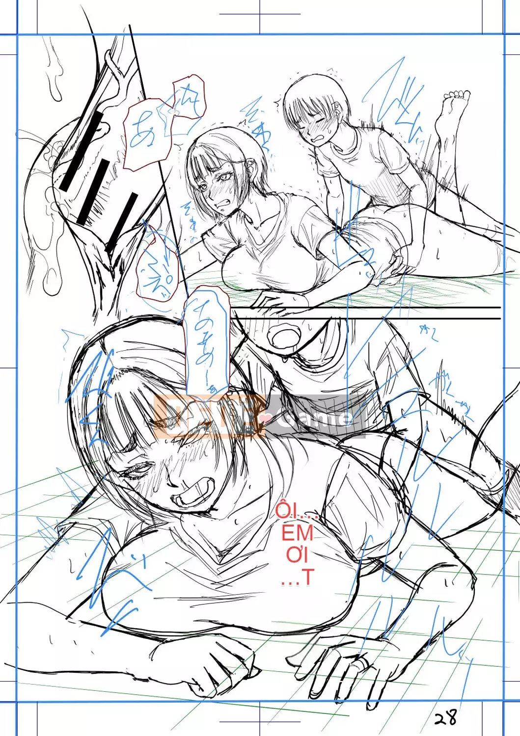 [Narushima Godot] Mối quan hệ bí mật của tôi và mẹ chồng [Kỹ thuật số]