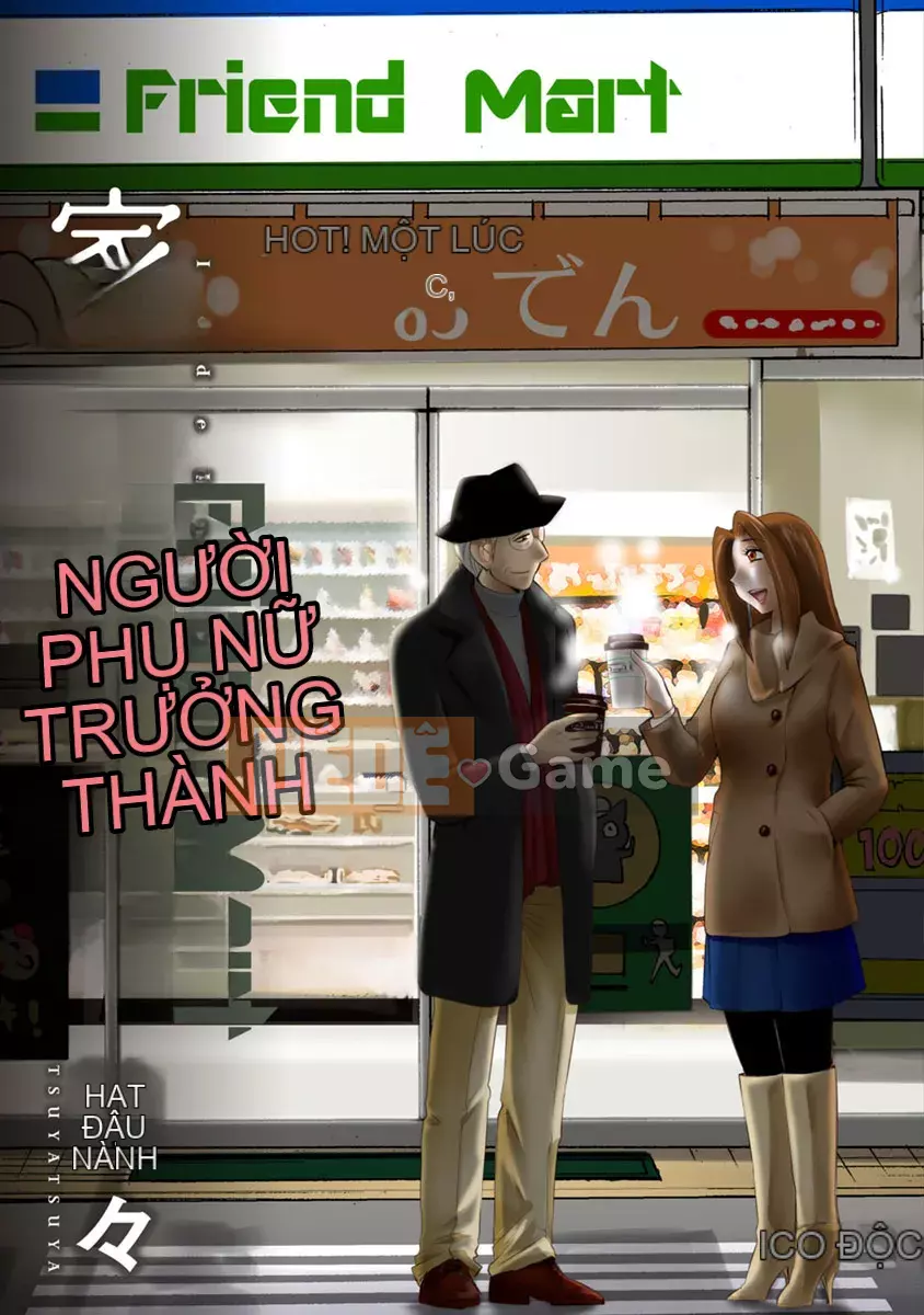 [Glossy] Runaway Mature Woman 2