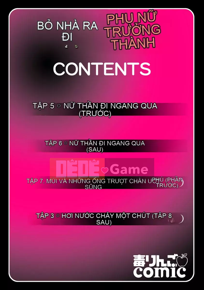 [Glossy] Runaway Mature Woman 2