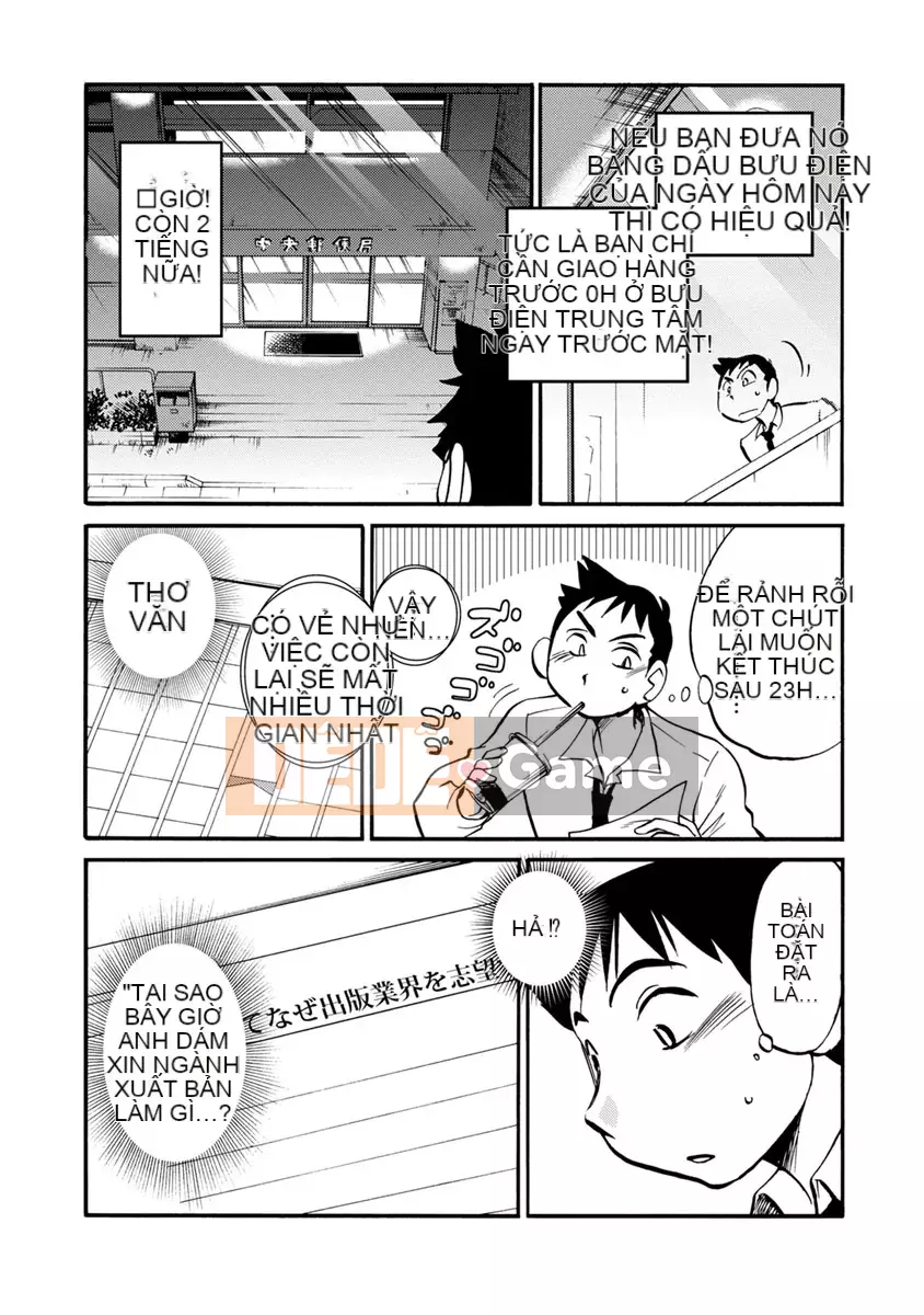 [Glossy] Runaway Mature Woman 2