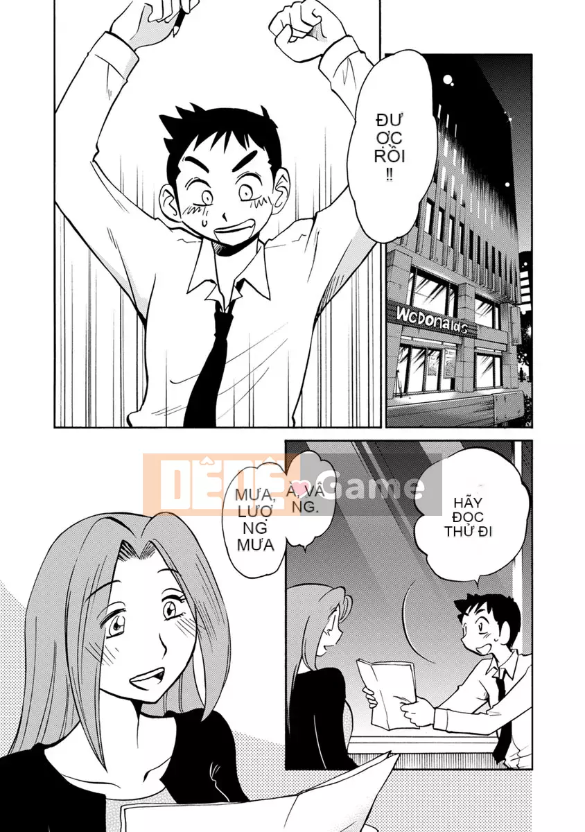 [Glossy] Runaway Mature Woman 2