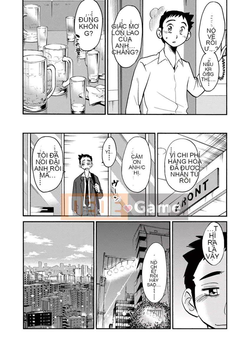 [Glossy] Runaway Mature Woman 2