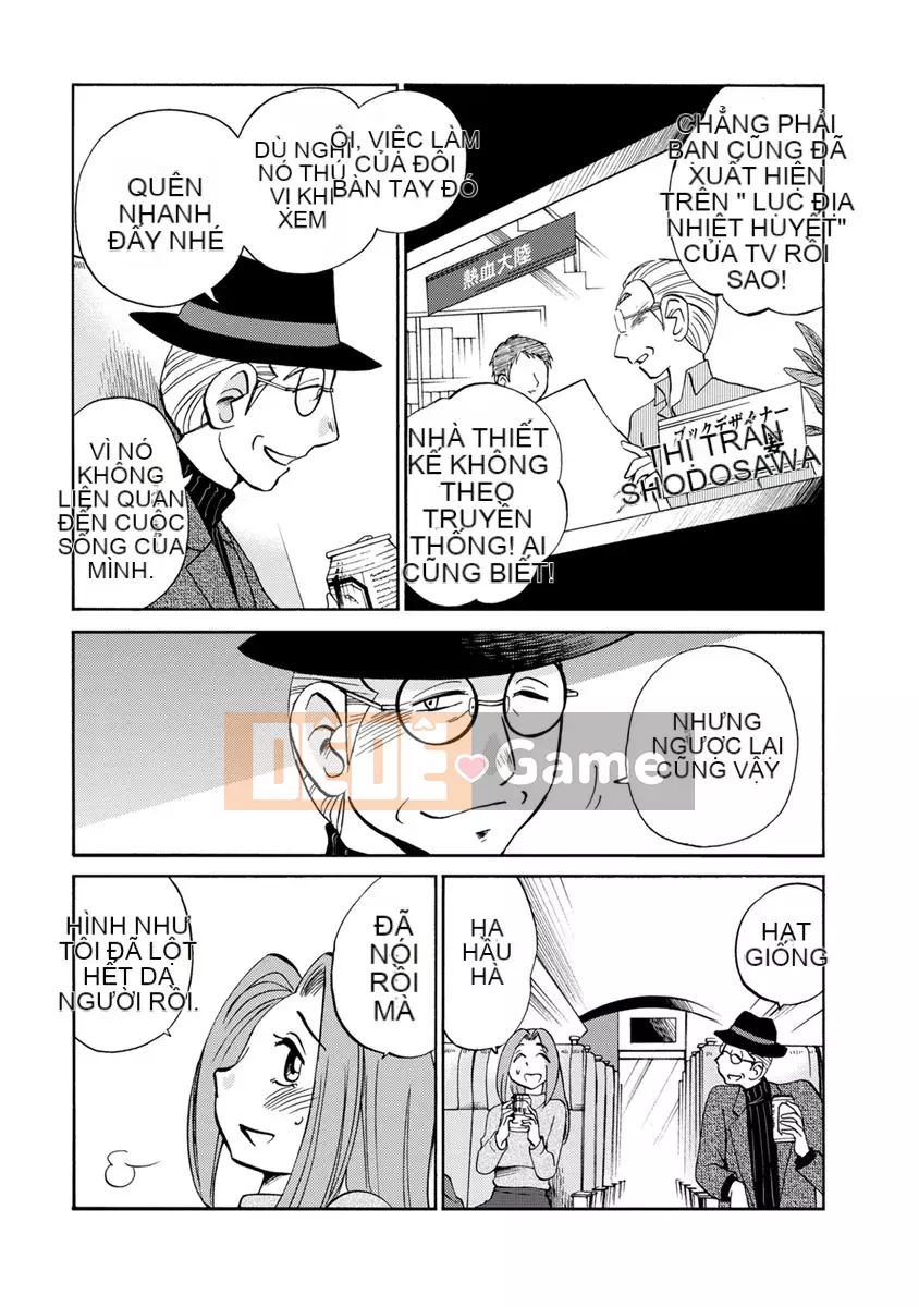 [Glossy] Runaway Mature Woman 2