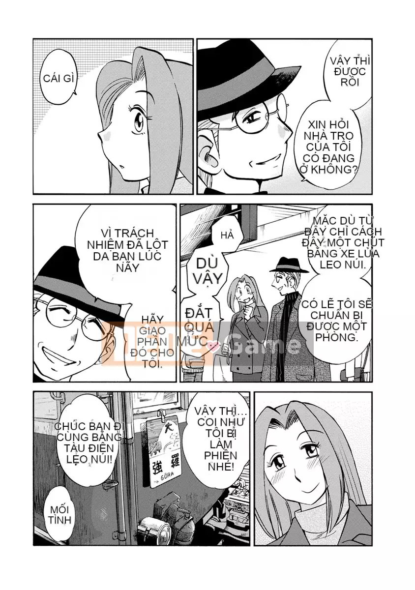 [Glossy] Runaway Mature Woman 2