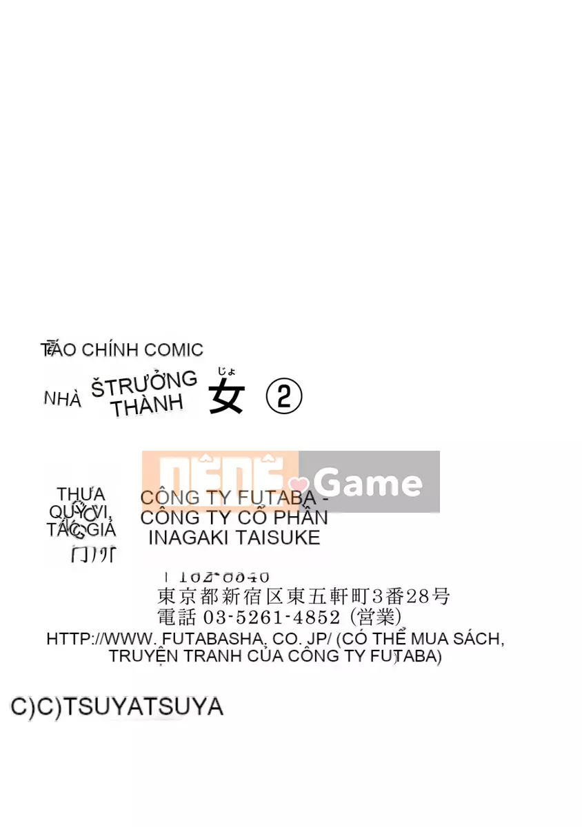 [Glossy] Runaway Mature Woman 2