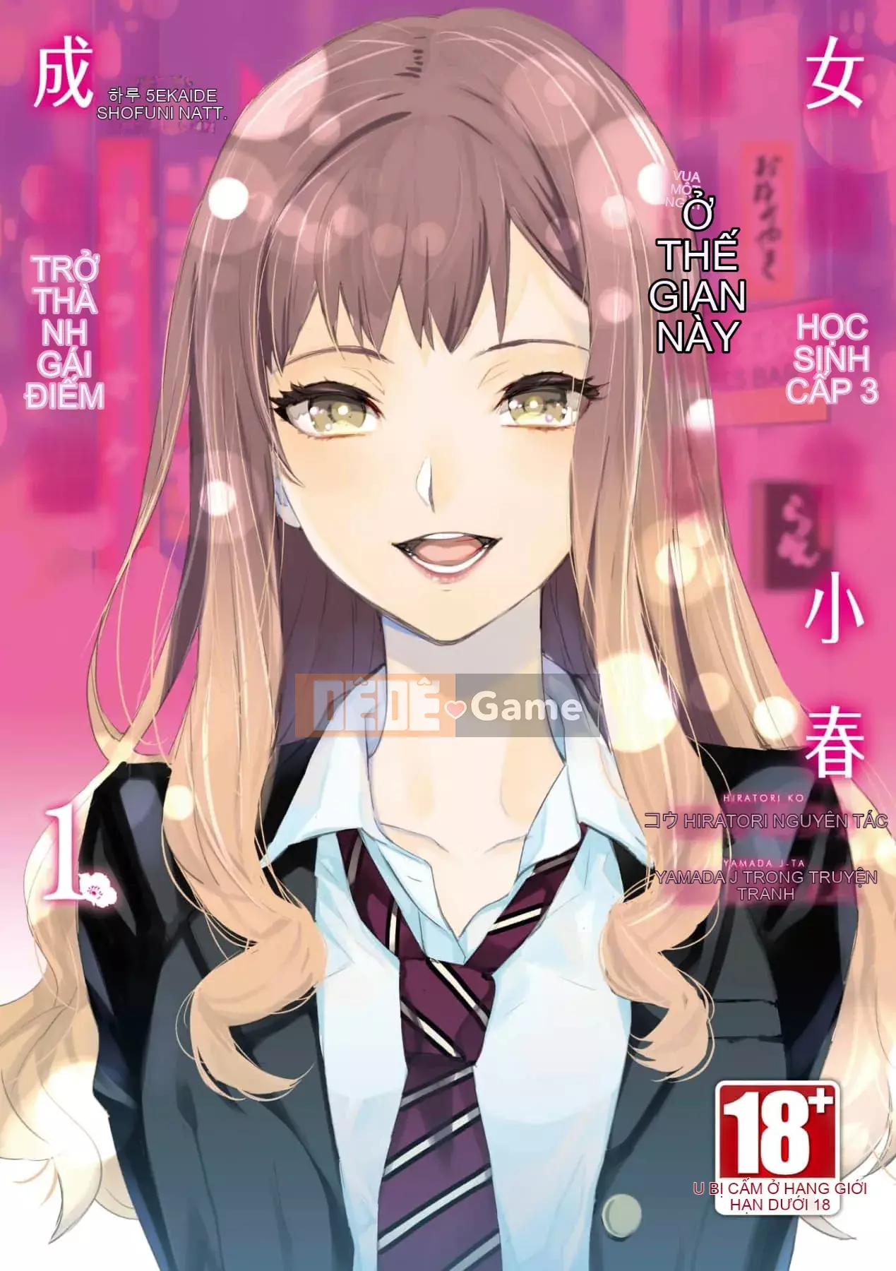 [Yamada Juta, Hiratori Kou] JK Haru trở thành gái điếm ở thế giới khác\Học sinh cấp ba và trung học cơ sở Koharu trong gái điếm ở thế giới khác [DL] [tiếng Trung]