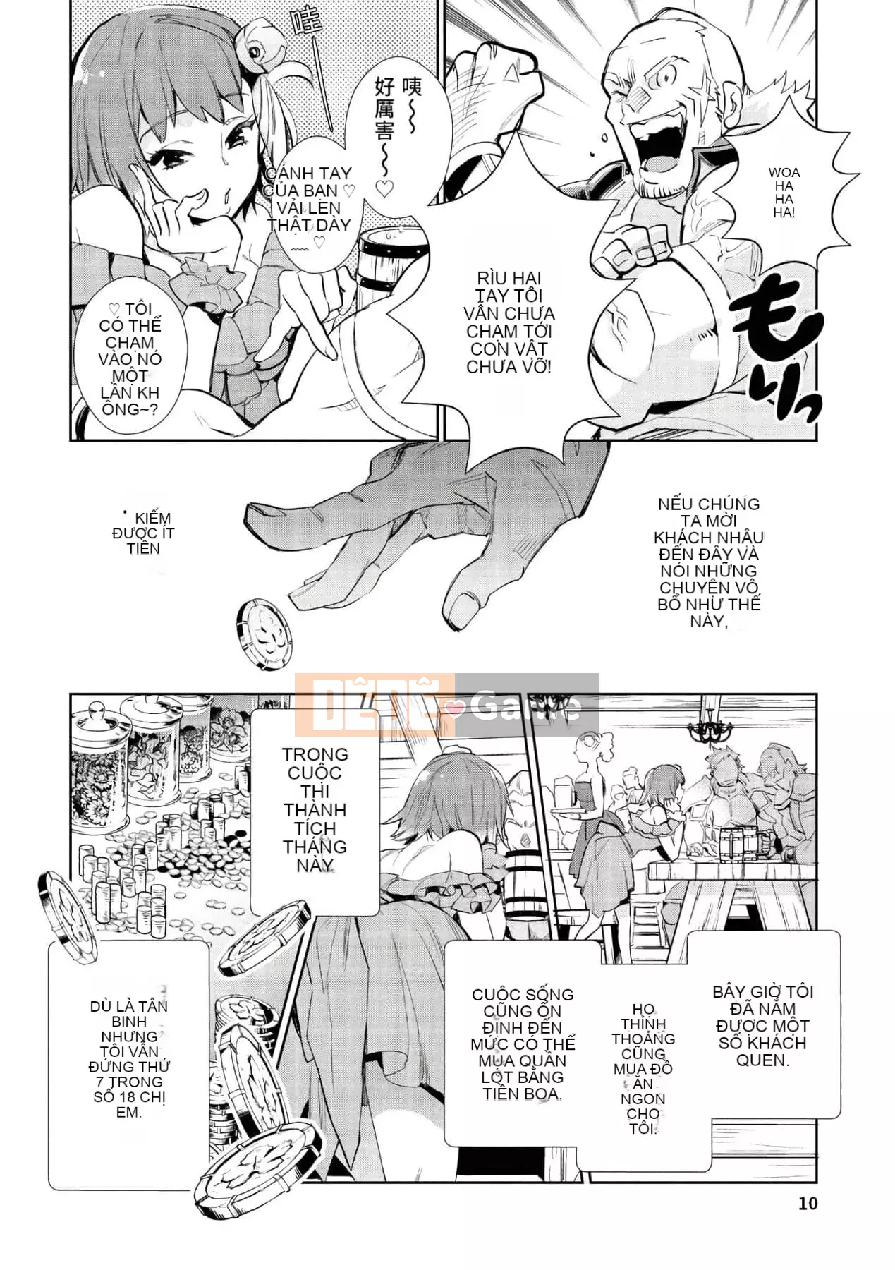 [Yamada Juta, Hiratori Kou] JK Haru trở thành gái điếm ở thế giới khác\Học sinh cấp ba và trung học cơ sở Koharu trong gái điếm ở thế giới khác [DL] [tiếng Trung]