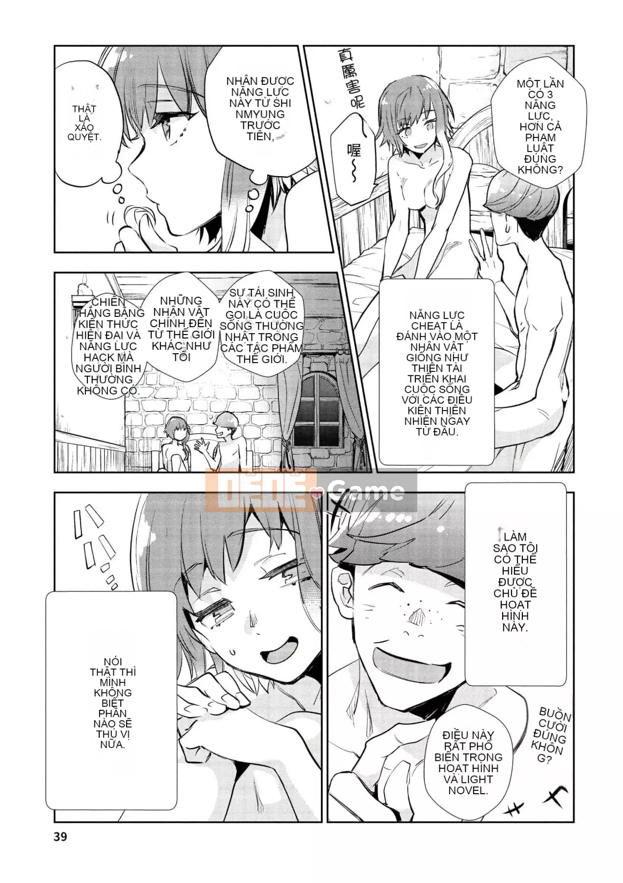 [Yamada Juta, Hiratori Kou] JK Haru trở thành gái điếm ở thế giới khác\Học sinh cấp ba và trung học cơ sở Koharu trong gái điếm ở thế giới khác [DL] [tiếng Trung]