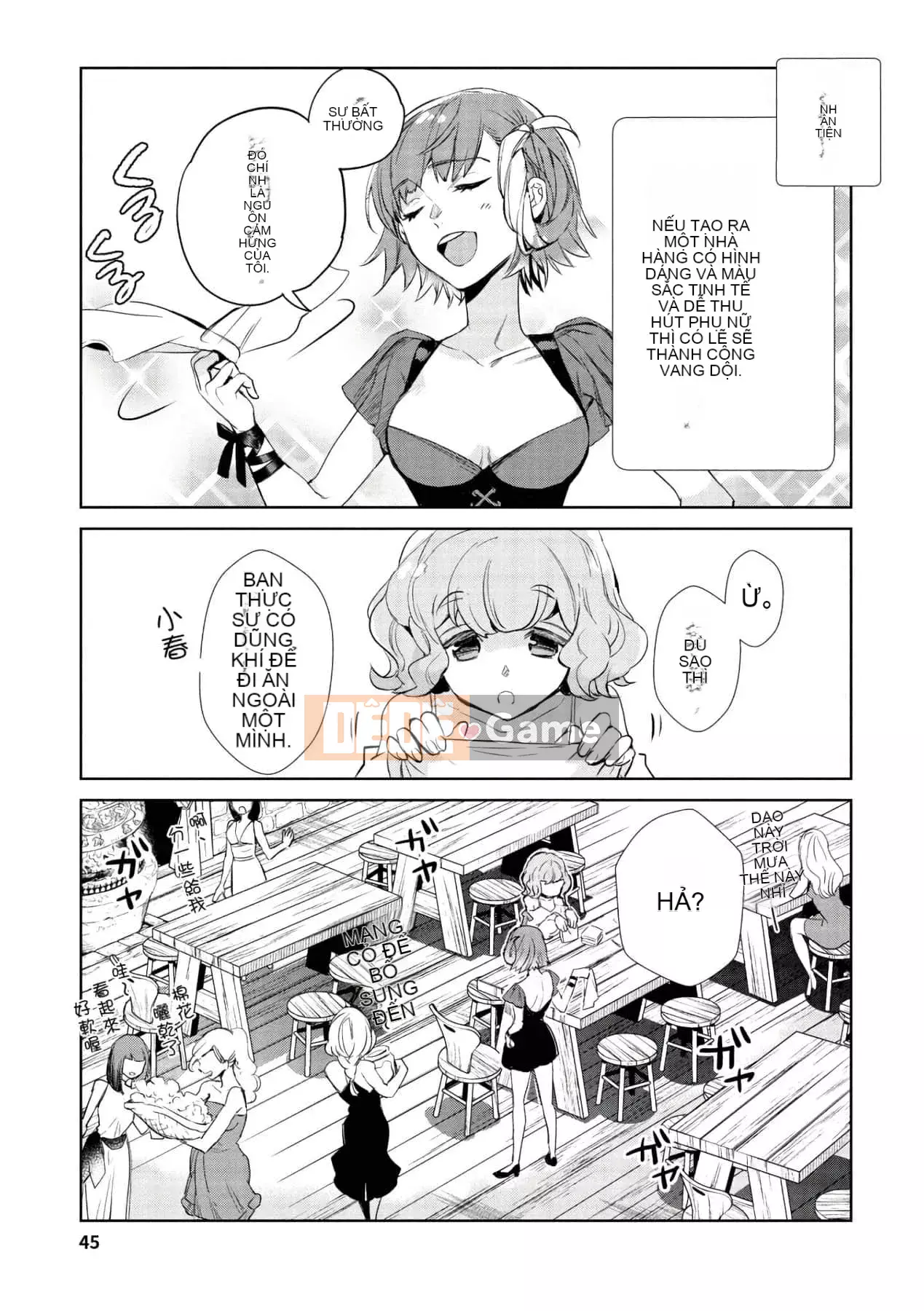 [Yamada Juta, Hiratori Kou] JK Haru trở thành gái điếm ở thế giới khác\Học sinh cấp ba và trung học cơ sở Koharu trong gái điếm ở thế giới khác [DL] [tiếng Trung]