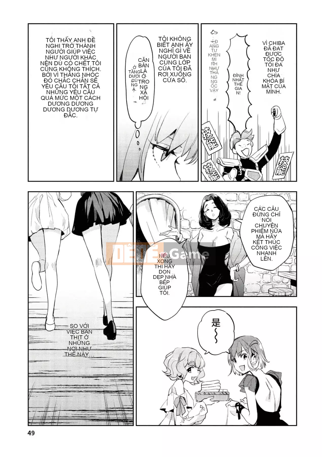 [Yamada Juta, Hiratori Kou] JK Haru trở thành gái điếm ở thế giới khác\Học sinh cấp ba và trung học cơ sở Koharu trong gái điếm ở thế giới khác [DL] [tiếng Trung]