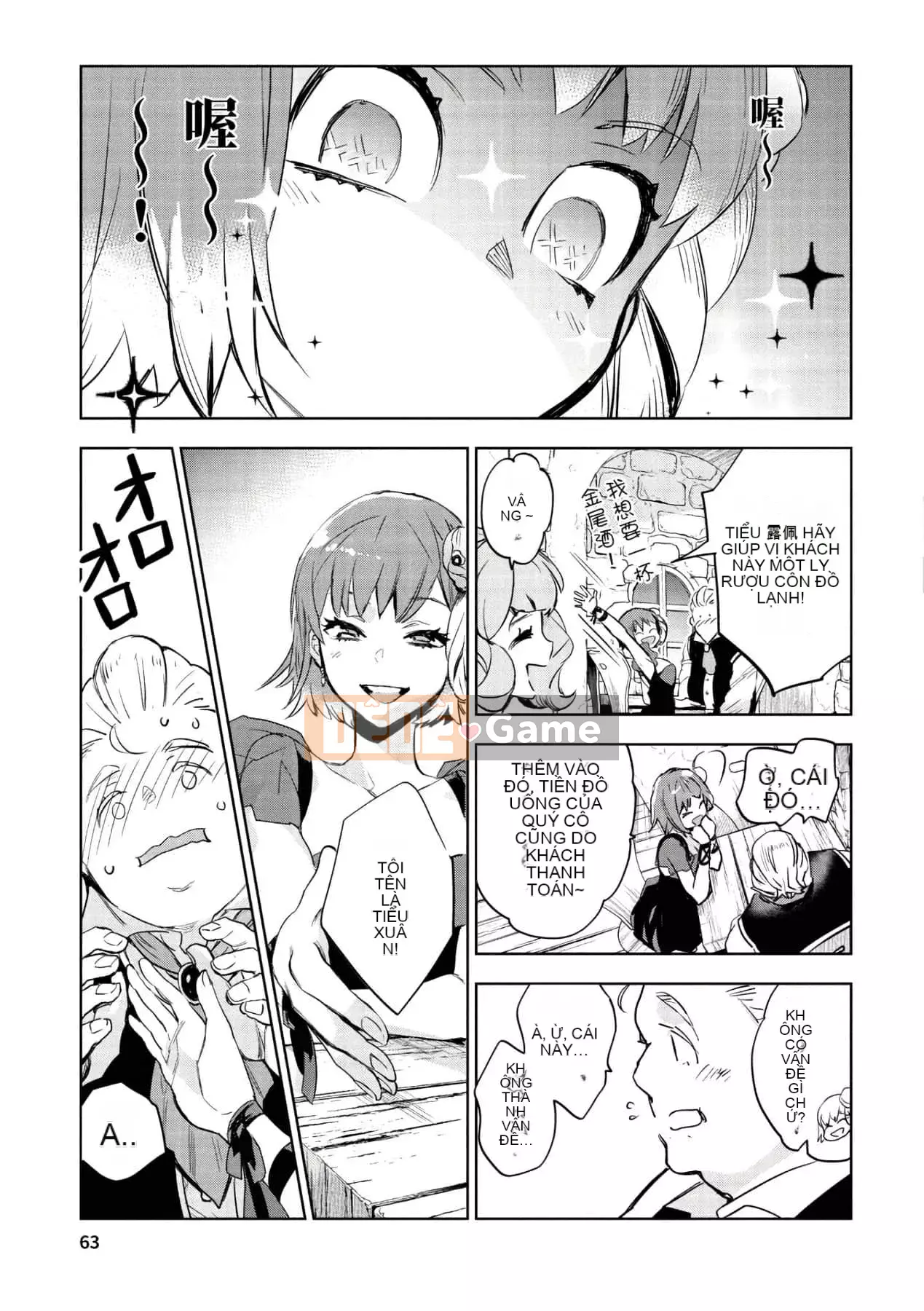 [Yamada Juta, Hiratori Kou] JK Haru trở thành gái điếm ở thế giới khác\Học sinh cấp ba và trung học cơ sở Koharu trong gái điếm ở thế giới khác [DL] [tiếng Trung]