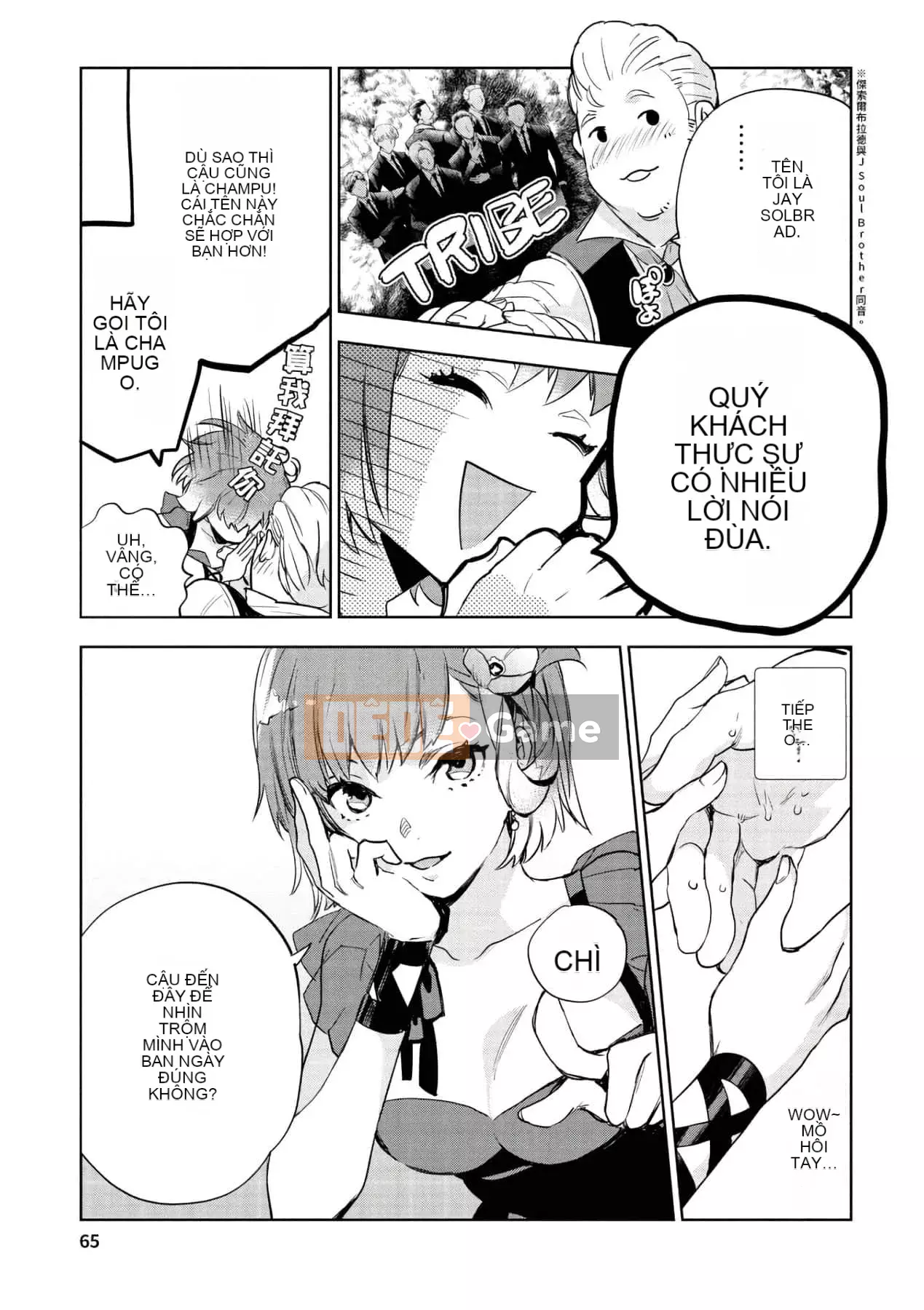 [Yamada Juta, Hiratori Kou] JK Haru trở thành gái điếm ở thế giới khác\Học sinh cấp ba và trung học cơ sở Koharu trong gái điếm ở thế giới khác [DL] [tiếng Trung]