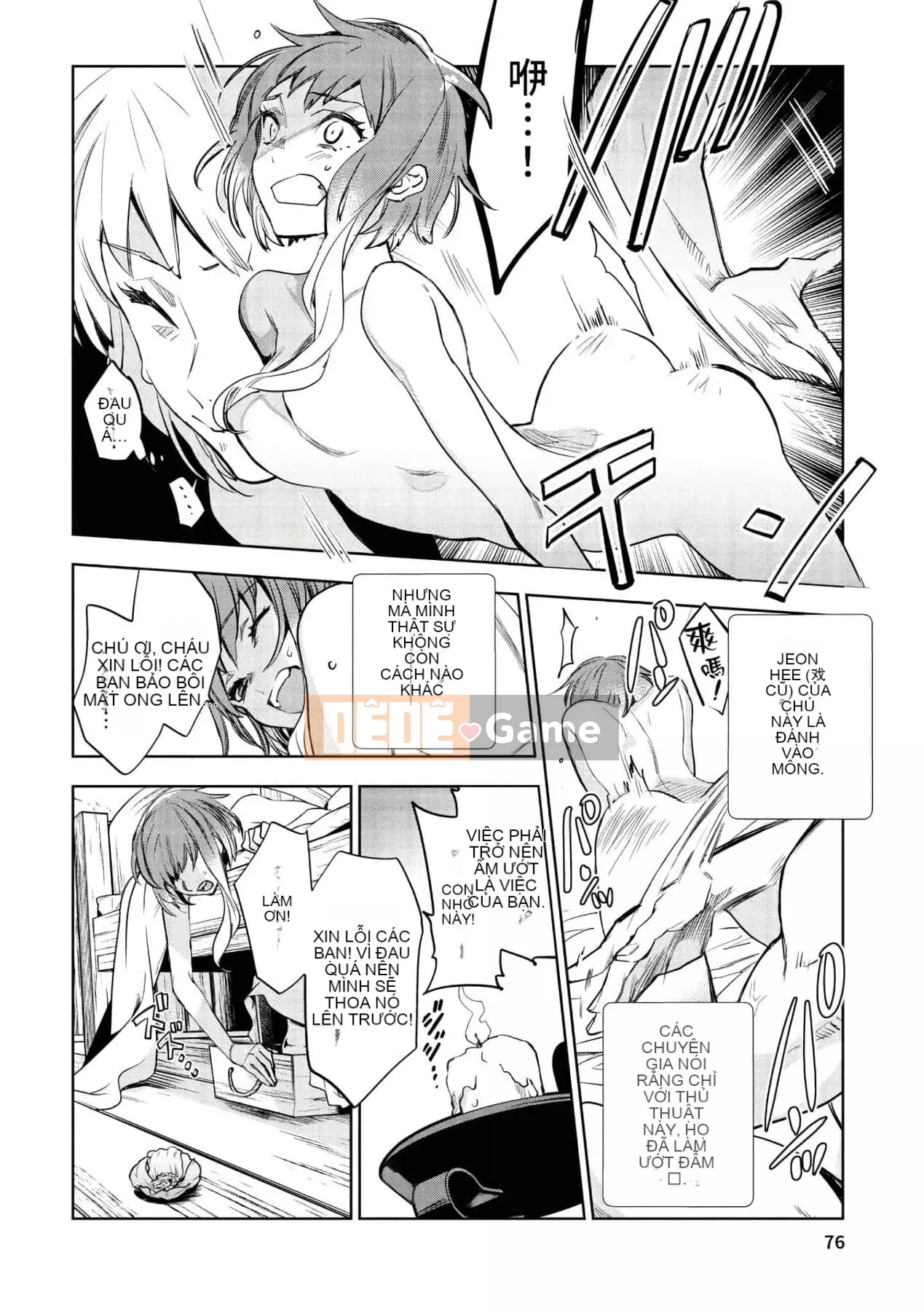 [Yamada Juta, Hiratori Kou] JK Haru trở thành gái điếm ở thế giới khác\Học sinh cấp ba và trung học cơ sở Koharu trong gái điếm ở thế giới khác [DL] [tiếng Trung]