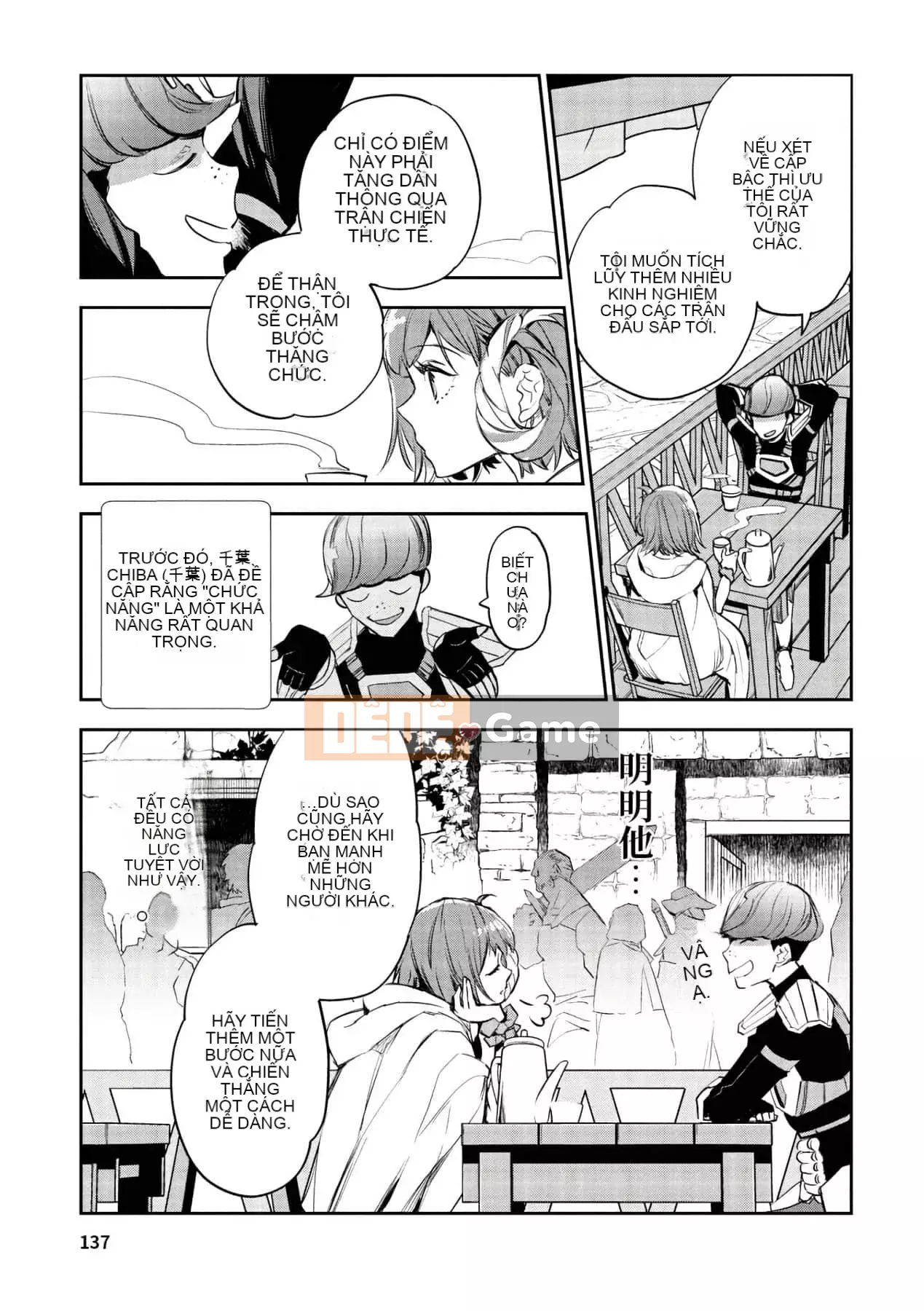 [Yamada Juta, Hiratori Kou] JK Haru trở thành gái điếm ở thế giới khác\Học sinh cấp ba và trung học cơ sở Koharu trong gái điếm ở thế giới khác [DL] [tiếng Trung]