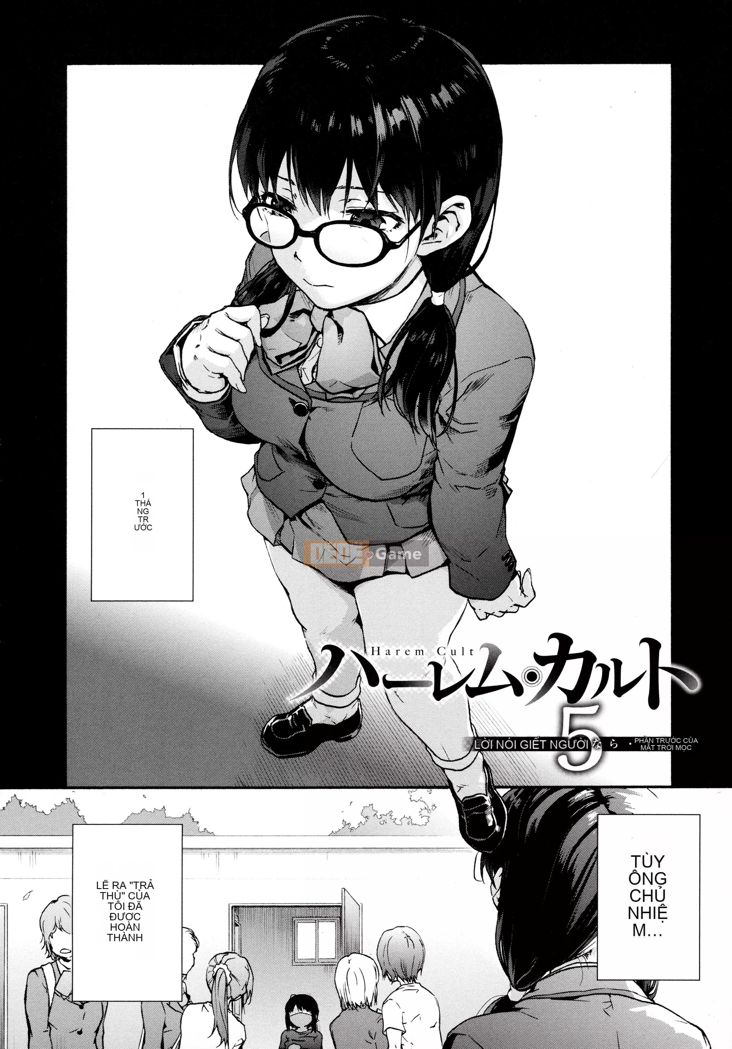 [Yoshiyuki Uba] Hậu cung Giáo phái HAREM