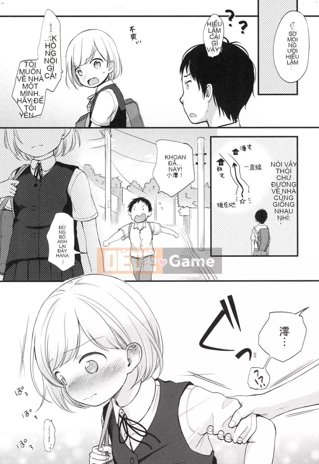 [Ryo Kiyomiya] Một người đàn ông có thể đọc được trái tim của mình và một cô bạn gái có những tưởng tượng hư hỏng.