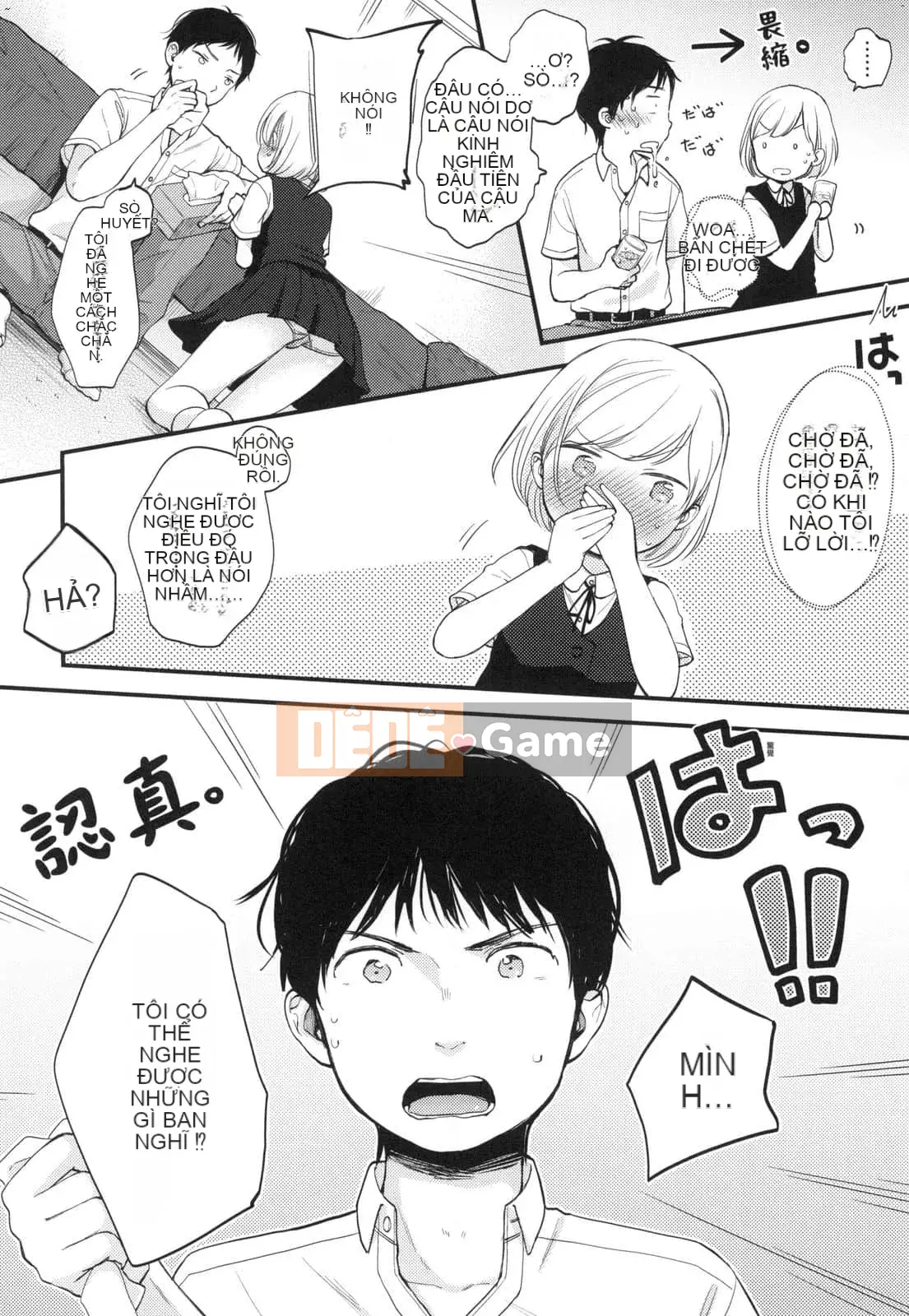 [Ryo Kiyomiya] Một người đàn ông có thể đọc được trái tim của mình và một cô bạn gái có những tưởng tượng hư hỏng.