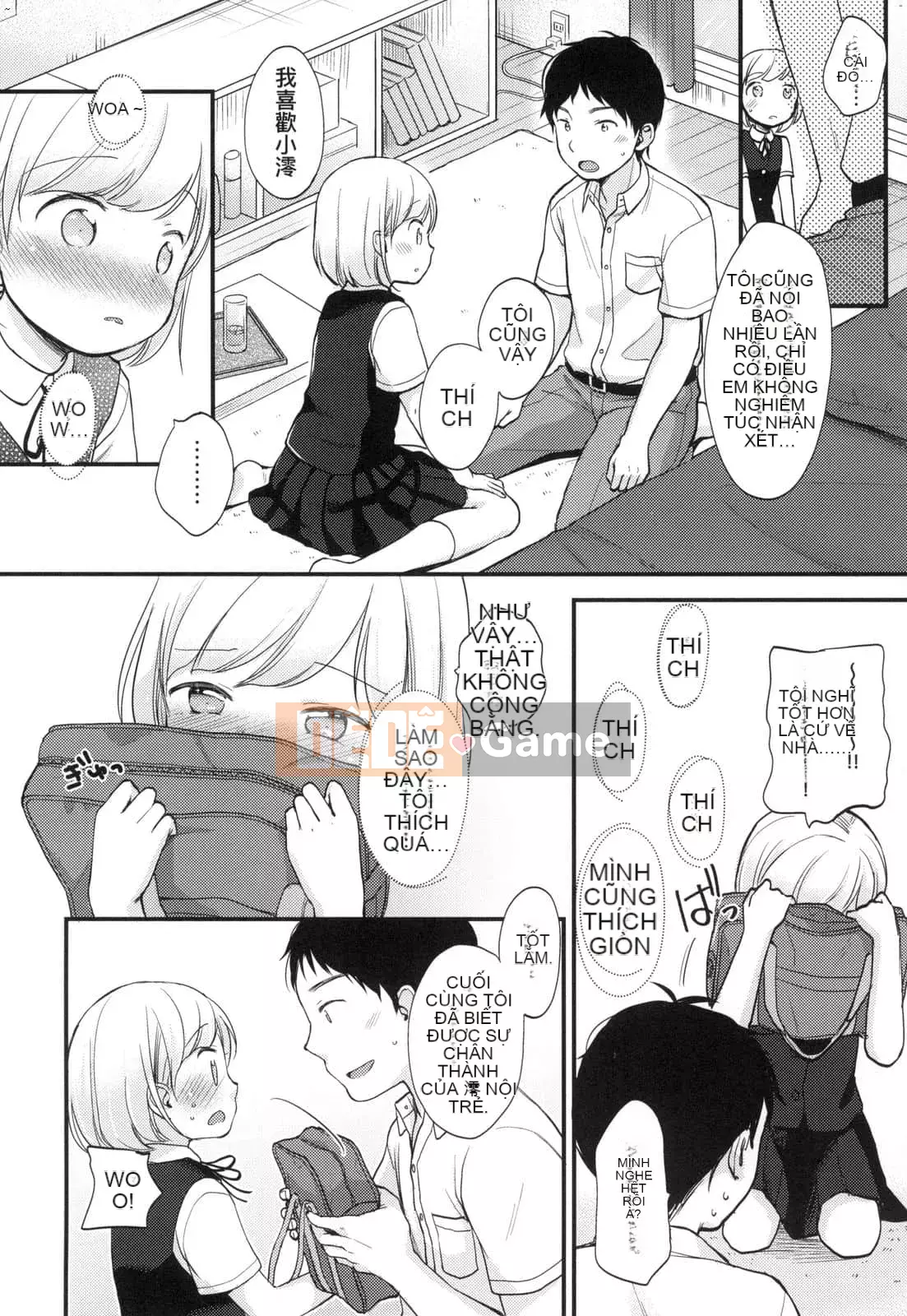 [Ryo Kiyomiya] Một người đàn ông có thể đọc được trái tim của mình và một cô bạn gái có những tưởng tượng hư hỏng.