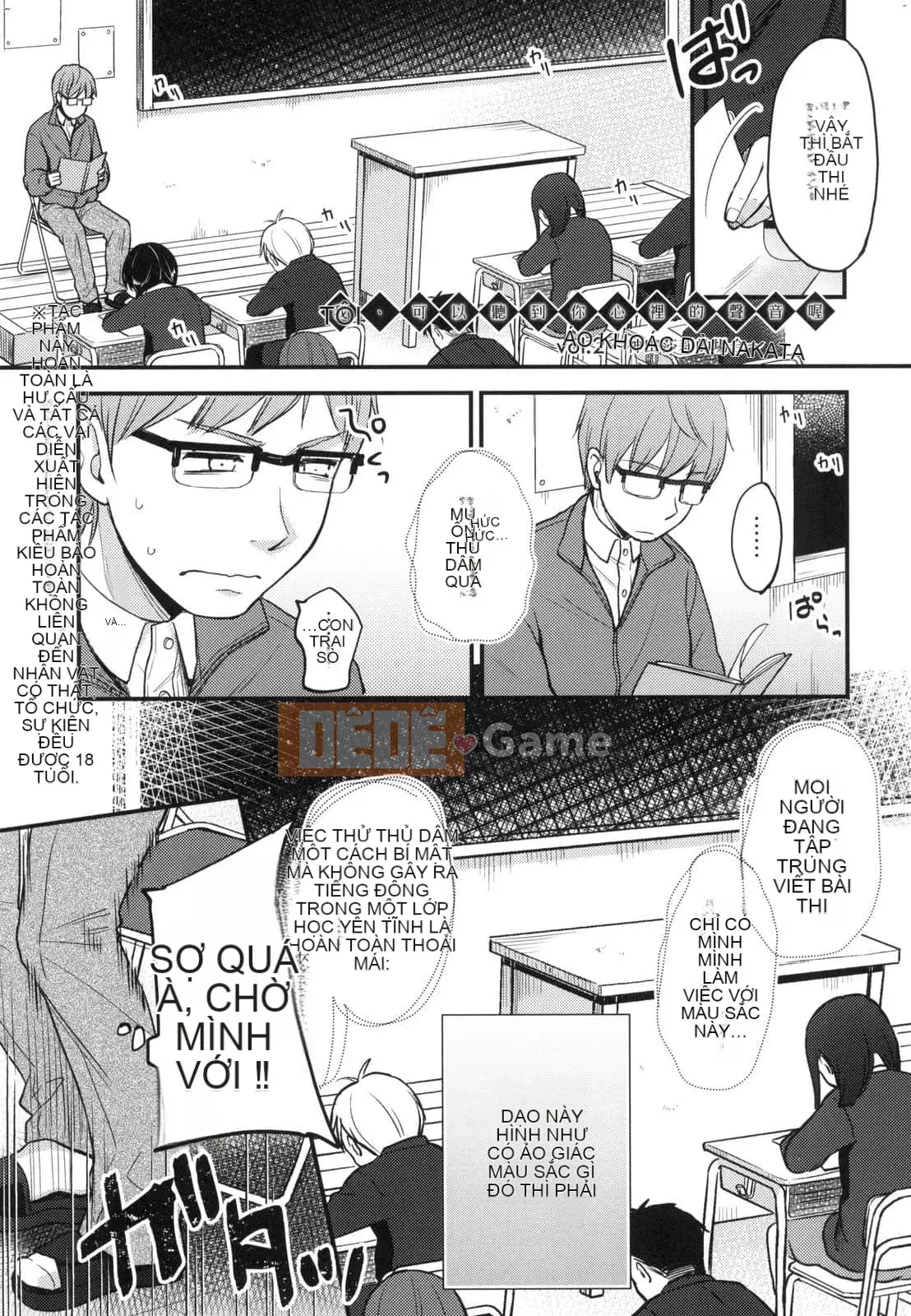 [Ryo Kiyomiya] Một người đàn ông có thể đọc được trái tim của mình và một cô bạn gái có những tưởng tượng hư hỏng.