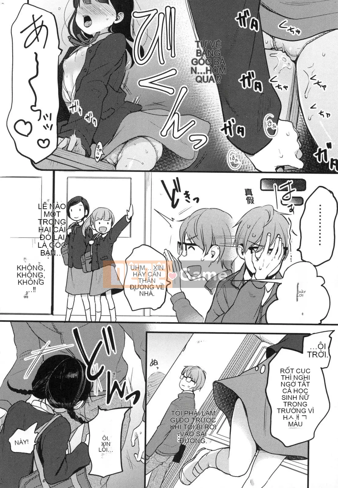 [Ryo Kiyomiya] Một người đàn ông có thể đọc được trái tim của mình và một cô bạn gái có những tưởng tượng hư hỏng.