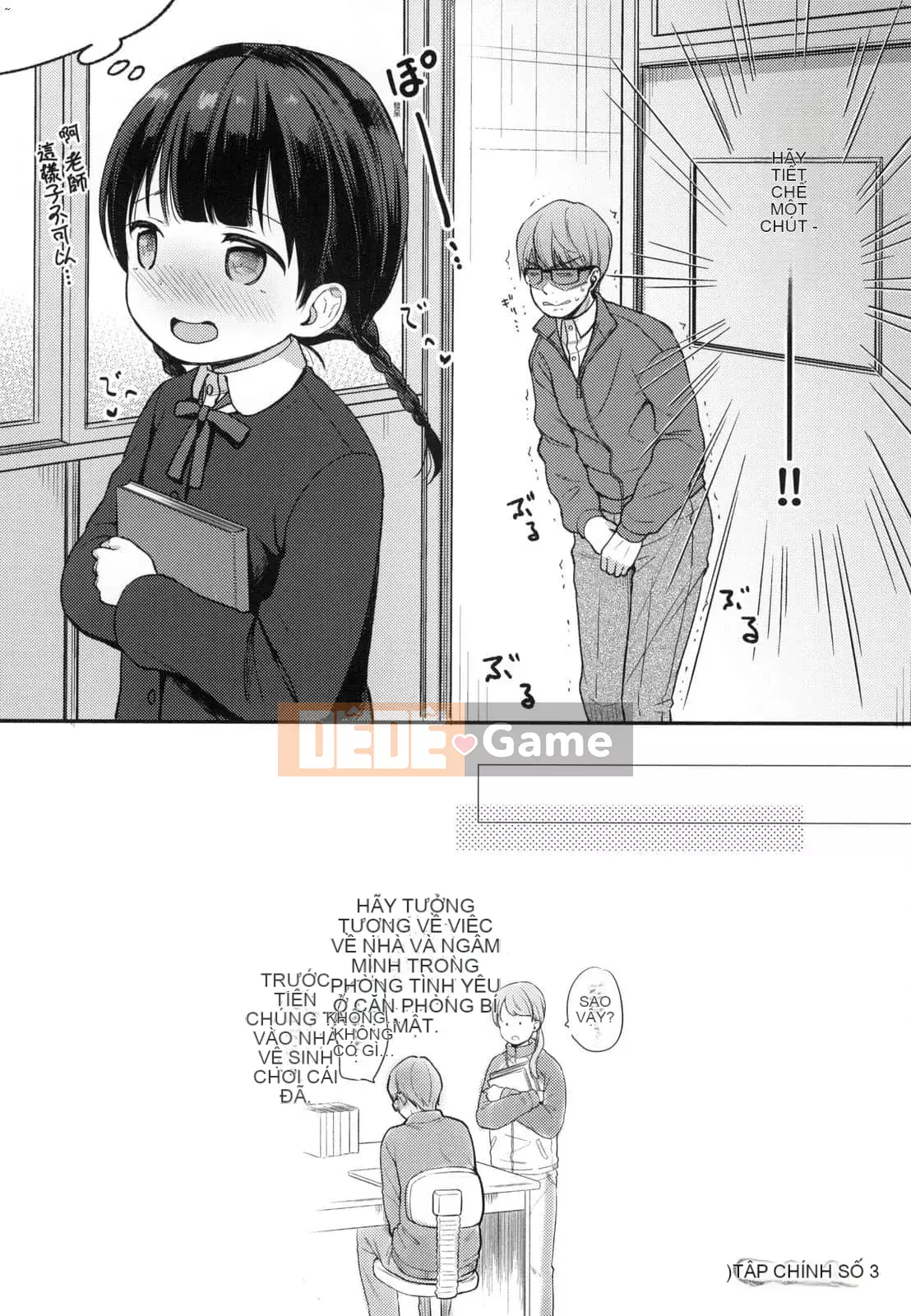 [Ryo Kiyomiya] Một người đàn ông có thể đọc được trái tim của mình và một cô bạn gái có những tưởng tượng hư hỏng.