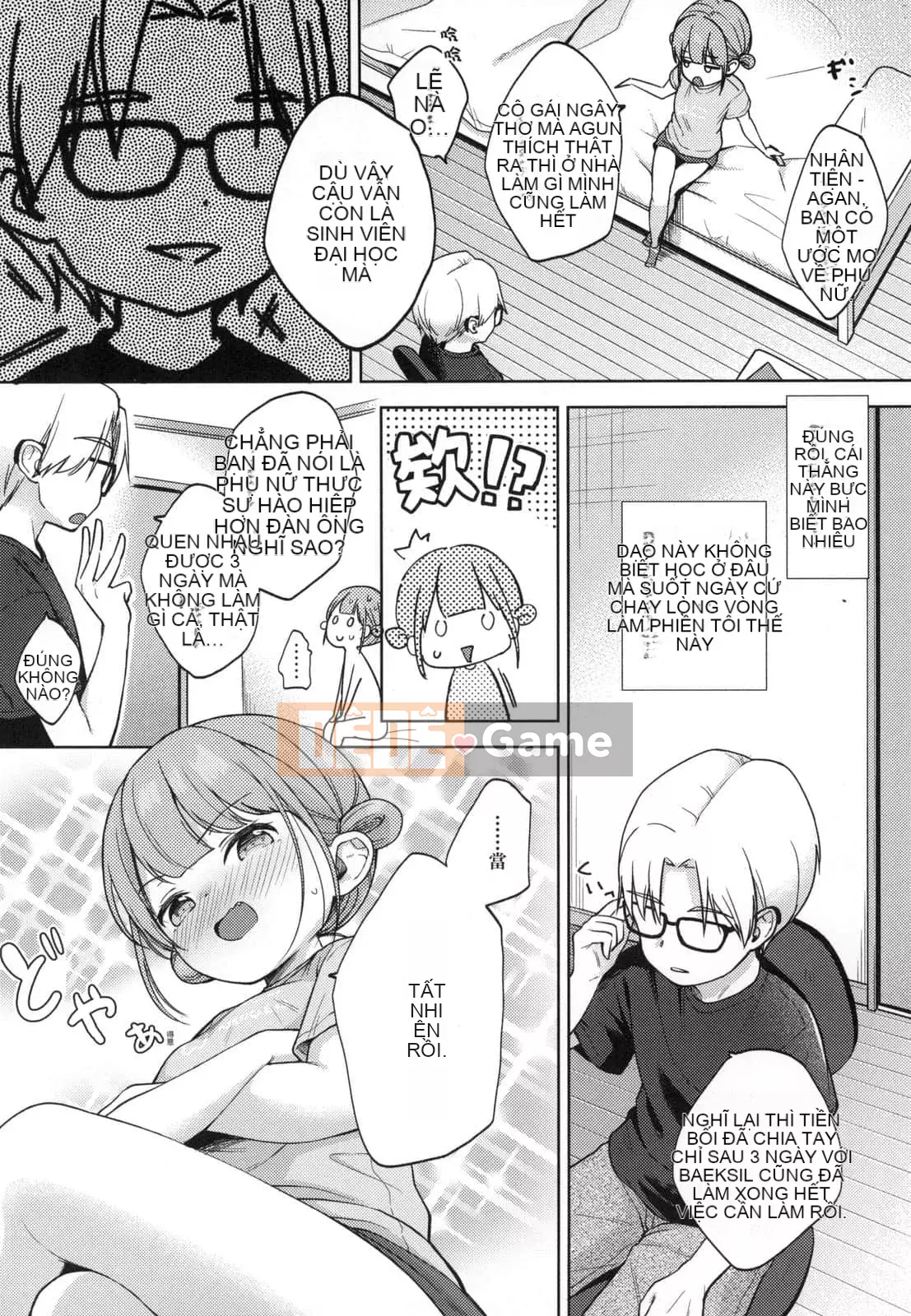 [Ryo Kiyomiya] Một người đàn ông có thể đọc được trái tim của mình và một cô bạn gái có những tưởng tượng hư hỏng.