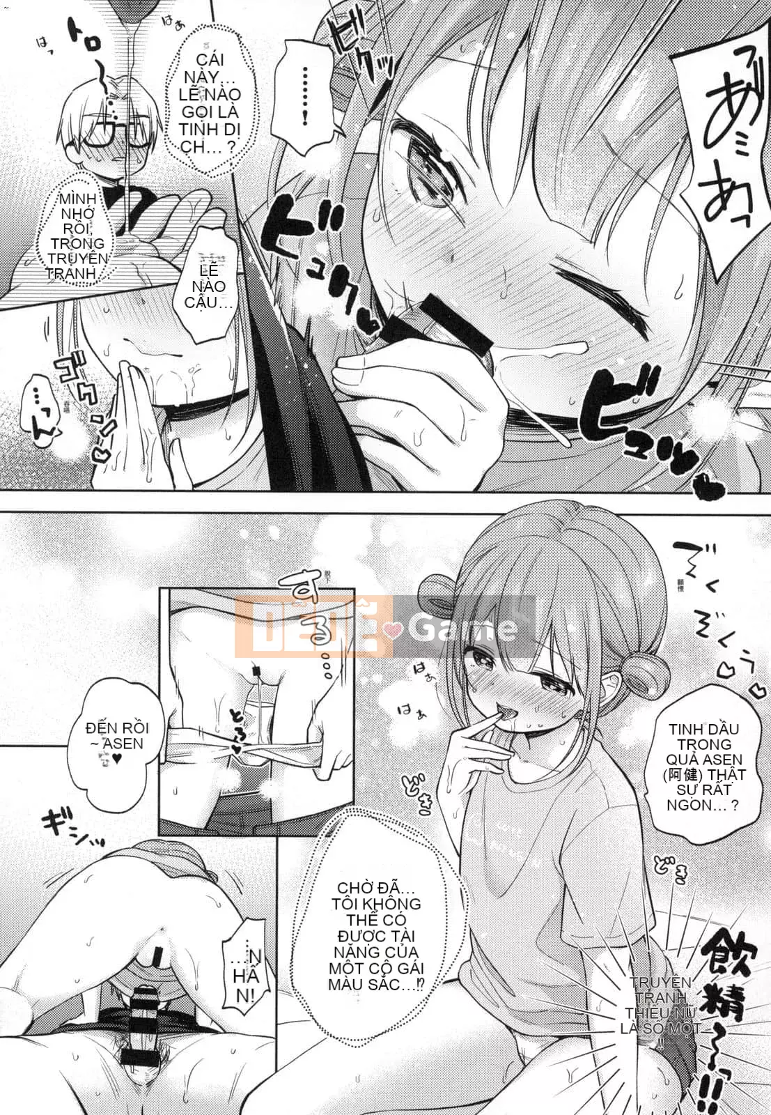 [Ryo Kiyomiya] Một người đàn ông có thể đọc được trái tim của mình và một cô bạn gái có những tưởng tượng hư hỏng.