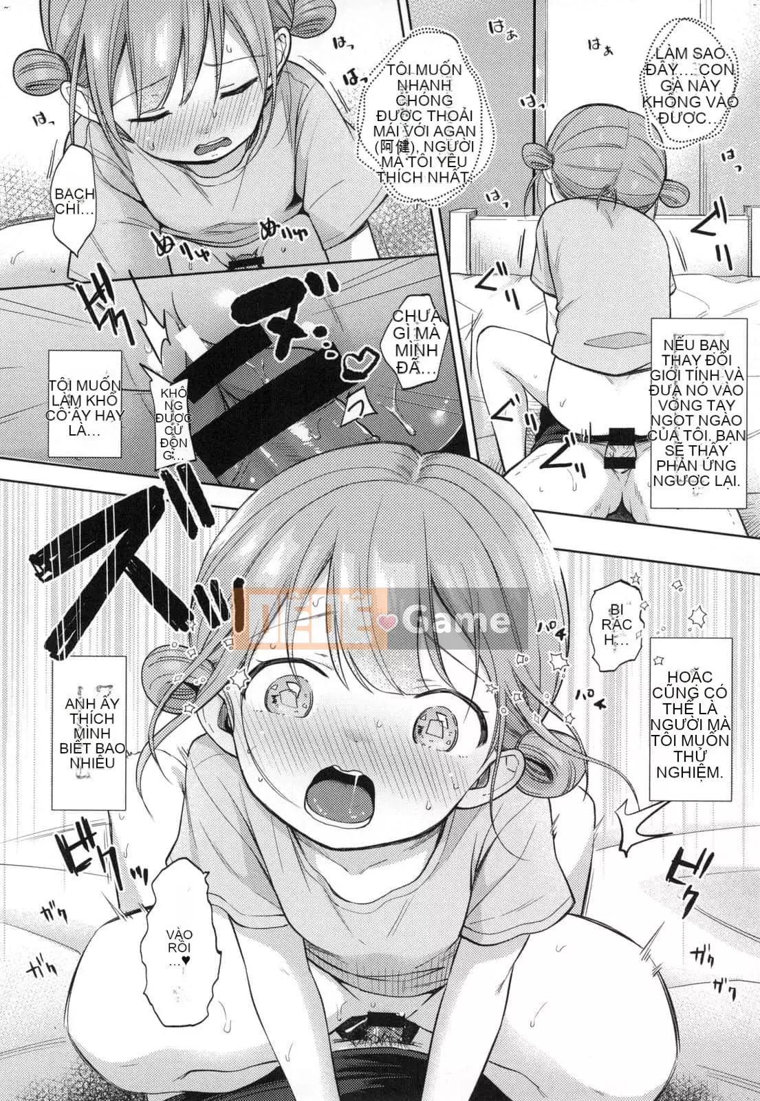 [Ryo Kiyomiya] Một người đàn ông có thể đọc được trái tim của mình và một cô bạn gái có những tưởng tượng hư hỏng.