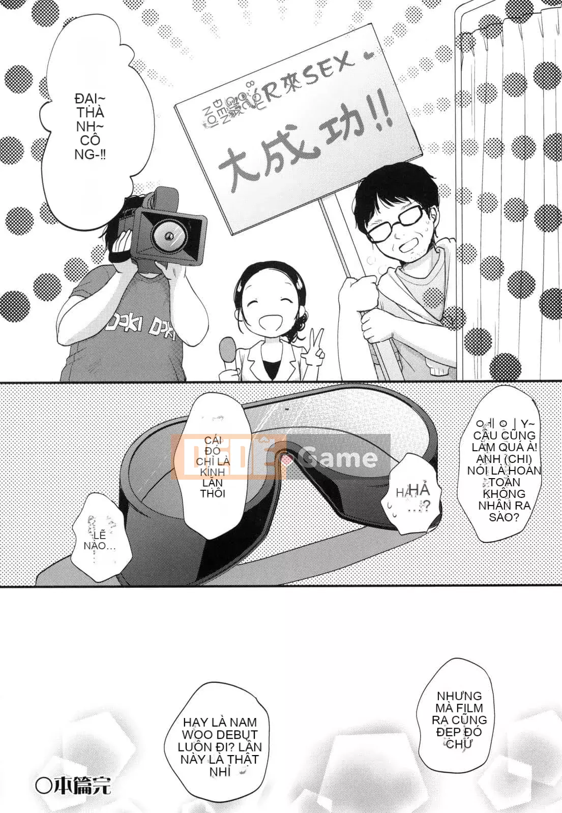 [Ryo Kiyomiya] Một người đàn ông có thể đọc được trái tim của mình và một cô bạn gái có những tưởng tượng hư hỏng.