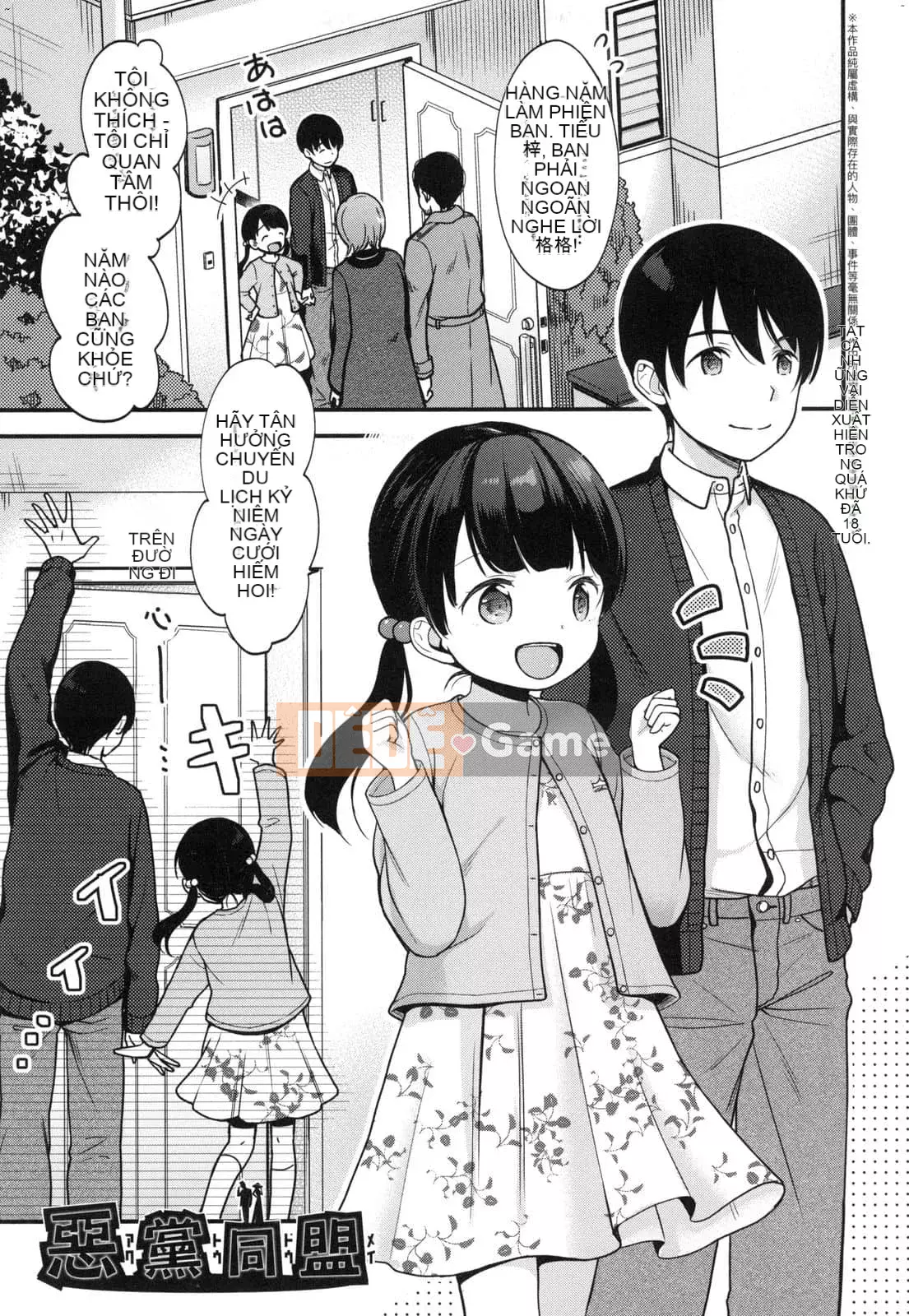 [Ryo Kiyomiya] Một người đàn ông có thể đọc được trái tim của mình và một cô bạn gái có những tưởng tượng hư hỏng.