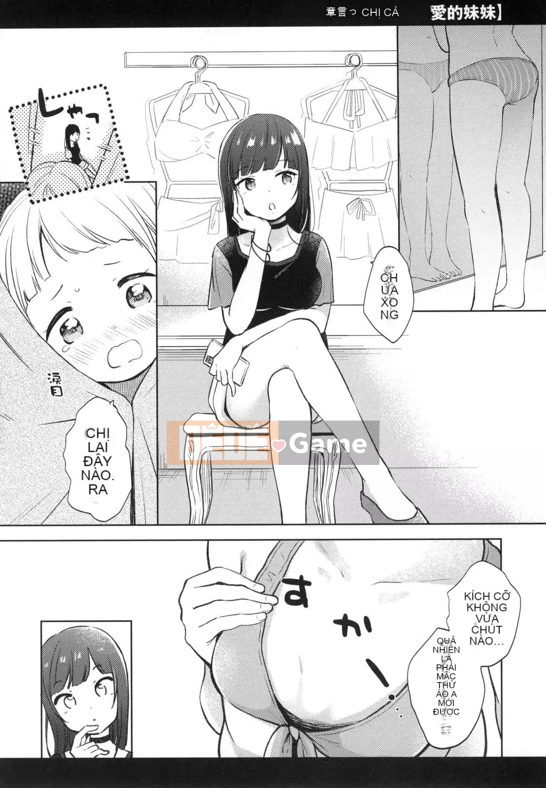 [Ryo Kiyomiya] Một người đàn ông có thể đọc được trái tim của mình và một cô bạn gái có những tưởng tượng hư hỏng.