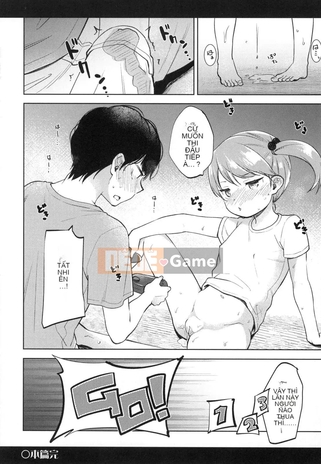 [Ryo Kiyomiya] Một người đàn ông có thể đọc được trái tim của mình và một cô bạn gái có những tưởng tượng hư hỏng.