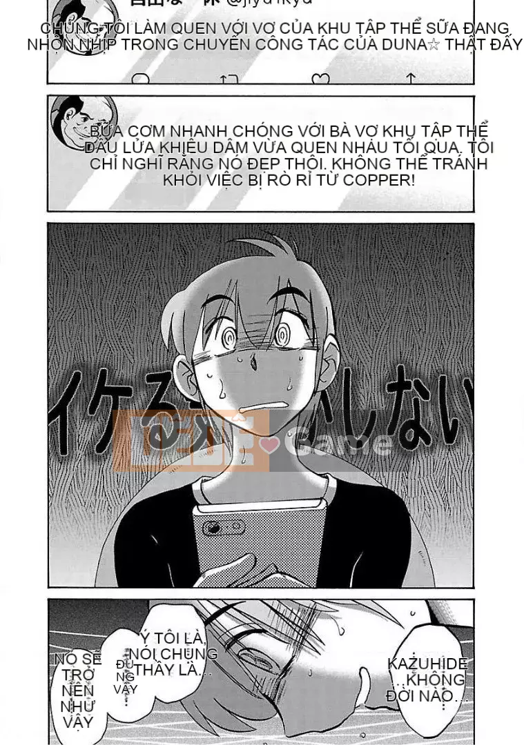 [Glossy] Pathos của mặt trời lặn 9