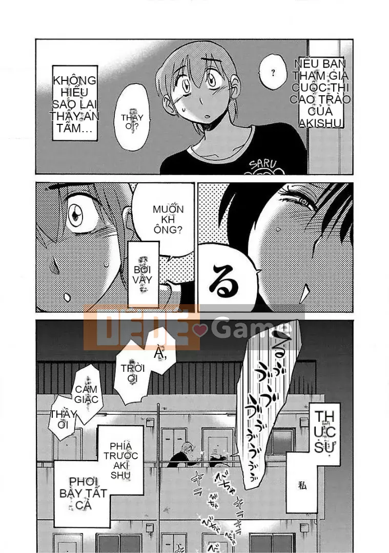 [Glossy] Pathos của mặt trời lặn 9