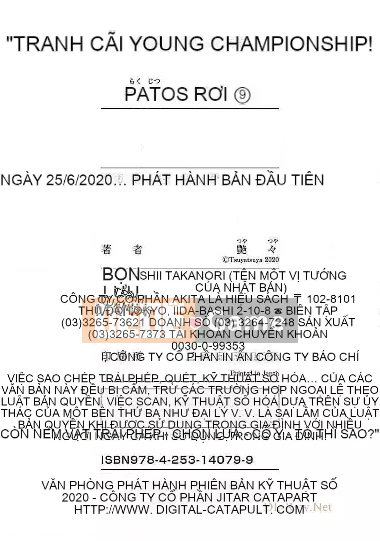 [Glossy] Pathos của mặt trời lặn 9