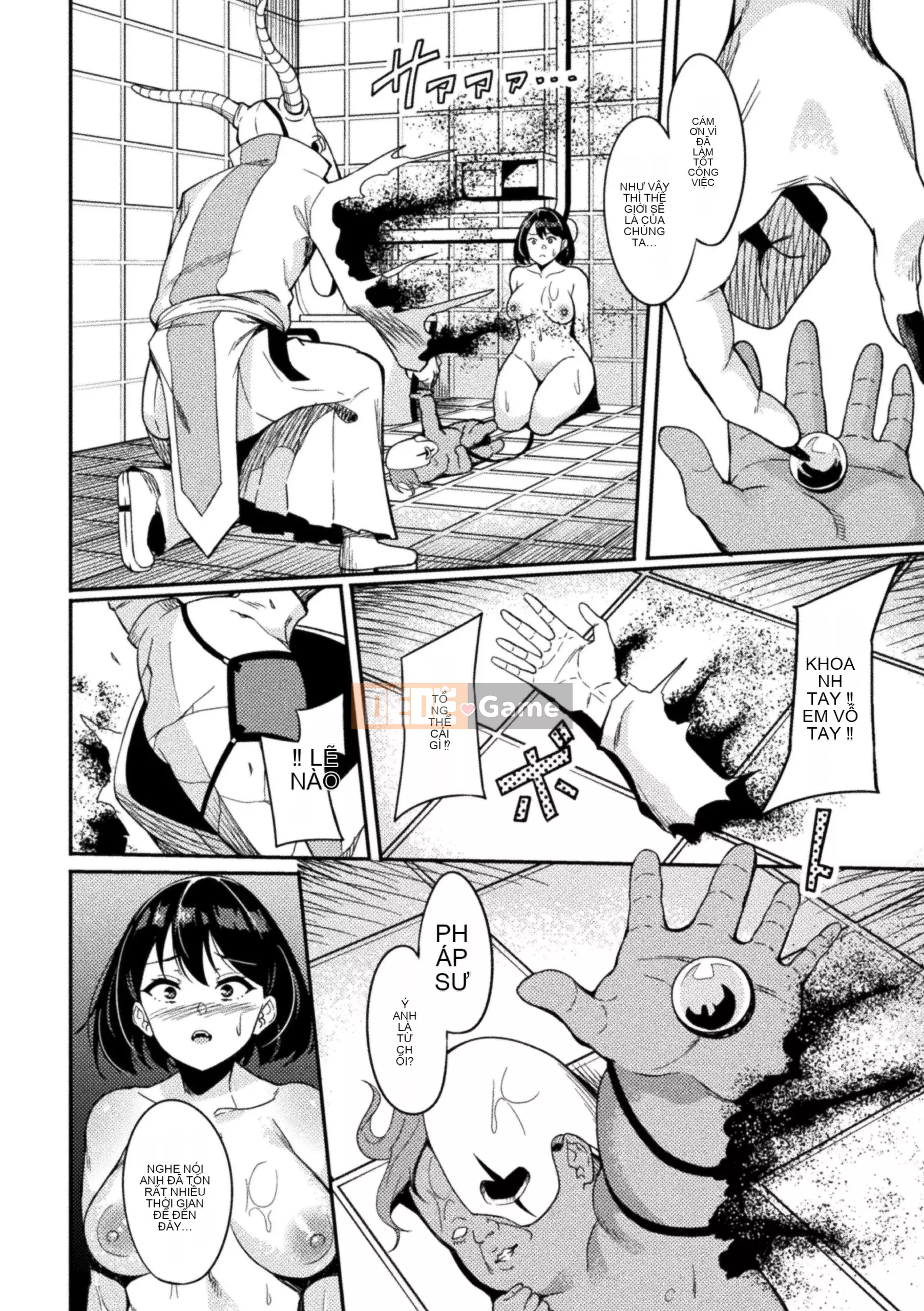 [Rinsun] Bài hát gangbang để đánh bại [Digital]