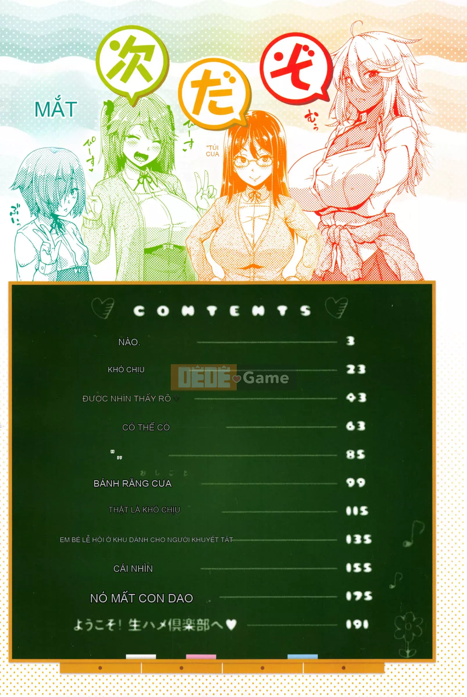 [Ao Banana] Lớp AV Hajimeru Yo♡ [Tiếng Trung]